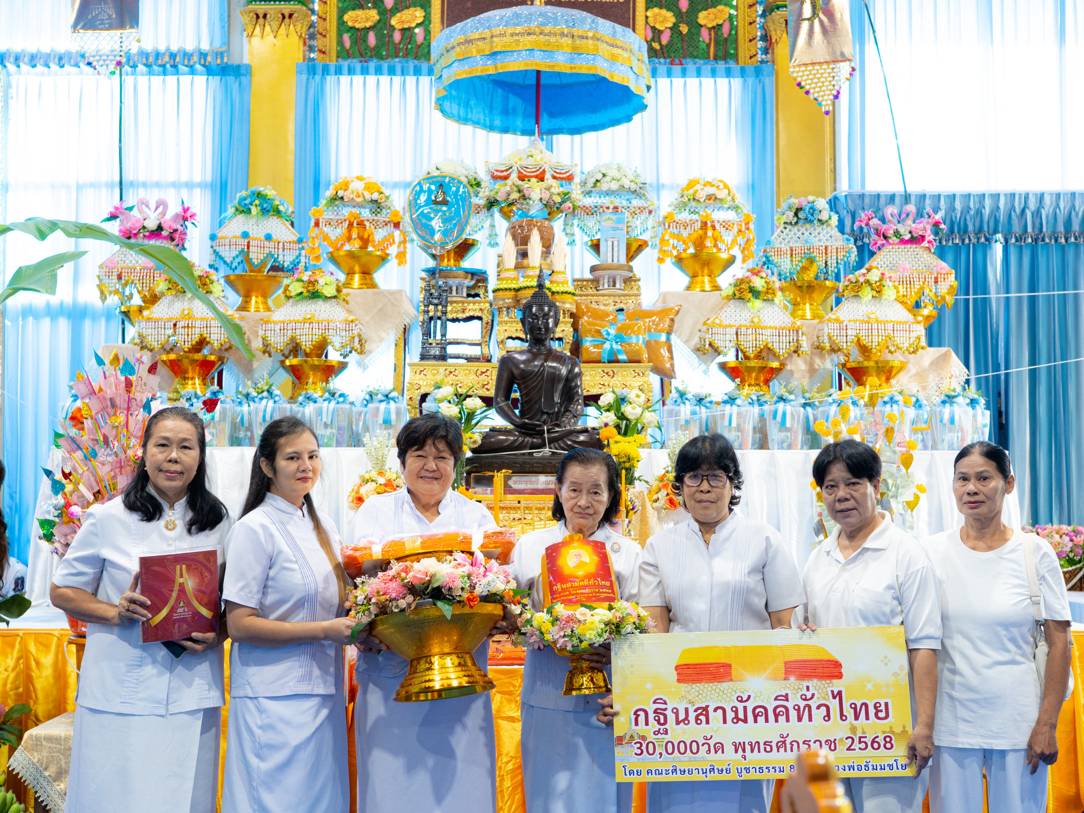 ภาพหมู่ถือพานถวายปัจจัยวัดบัวผัน