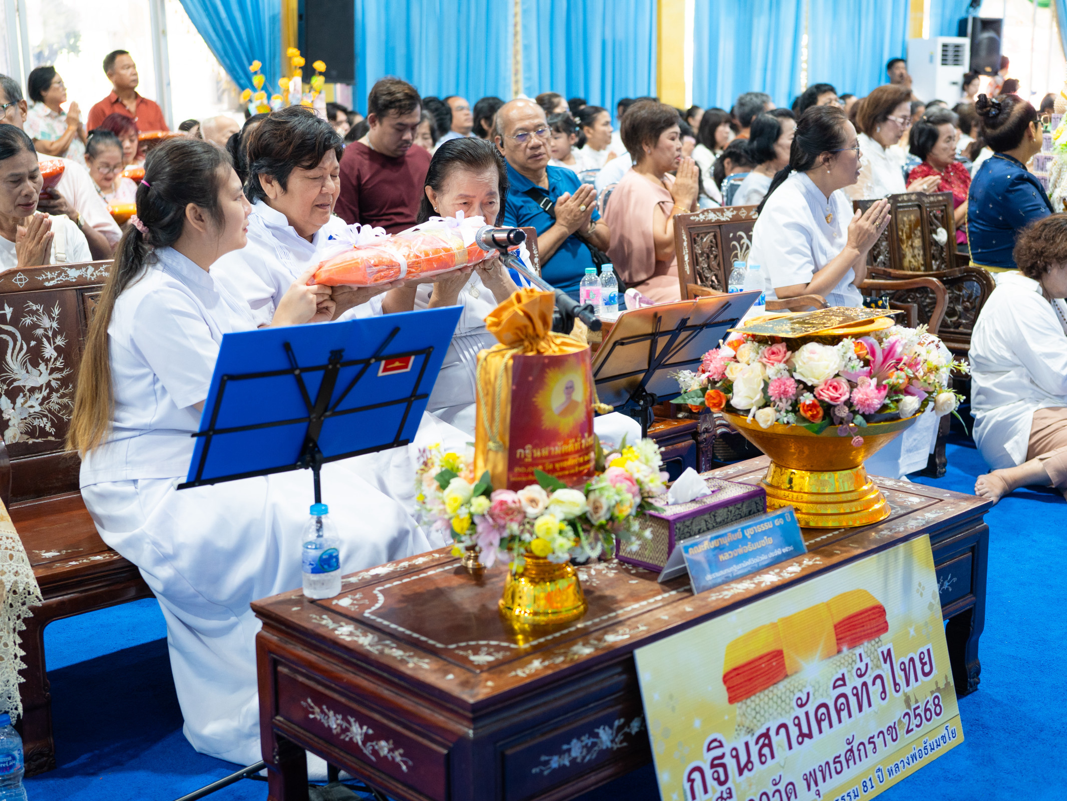 ภาพร่วมพิธีกรรมวัดบัวผัน