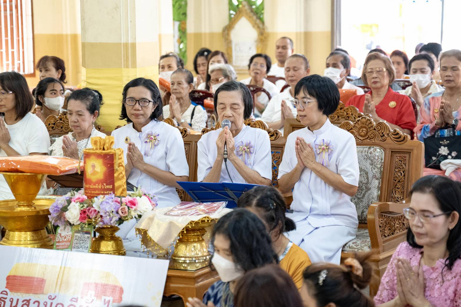 ภาพกล่าวคำถวายกฐินวัดรวกสุทธาราม