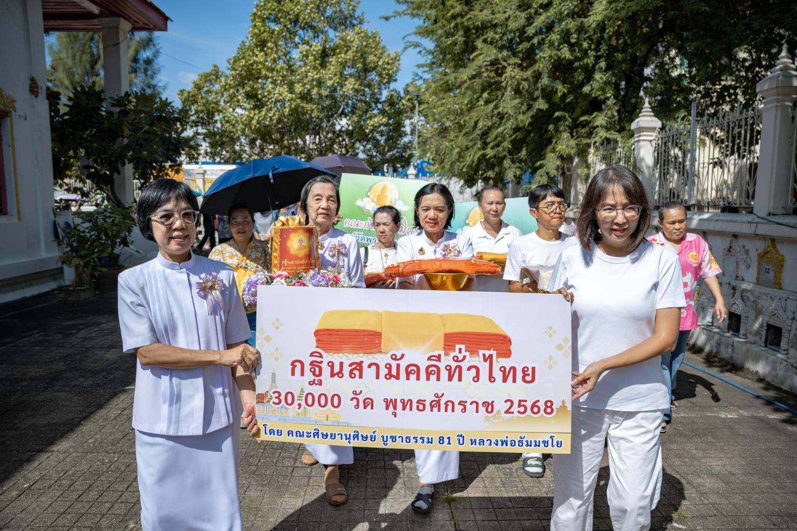 ภาพร่วมขบวนกฐินวัดรวกสุทธาราม