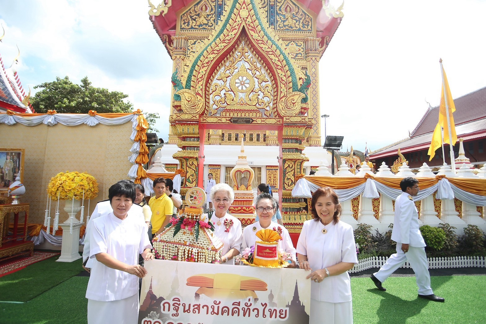 ภาพร่วมขบวนกฐินวัดปุรณาวาส