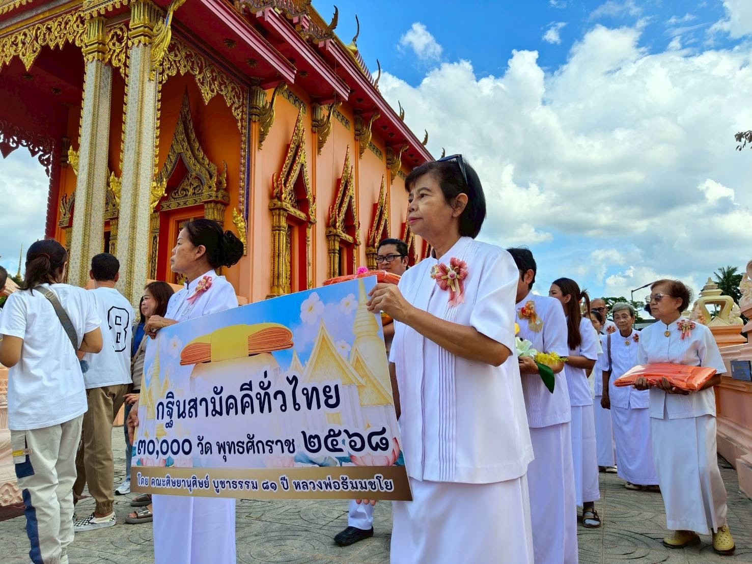 ภาพร่วมพิธีกรรมวัดโกมุทพุทธรังสี
