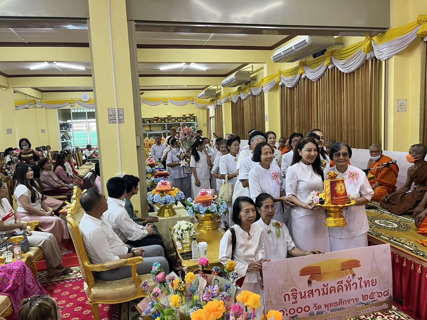 ภาพร่วมพิธีกรรมวัดกำแพง (บางแวก)