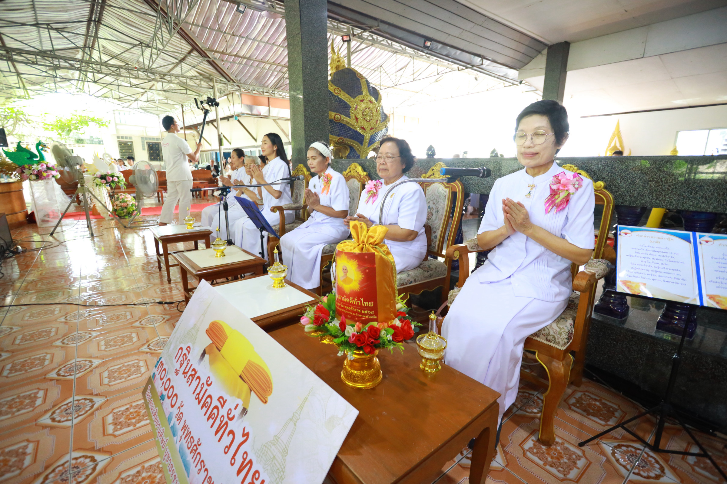 ภาพร่วมพิธีกรรมวัดพุทธญาณวิสุทธิ์
