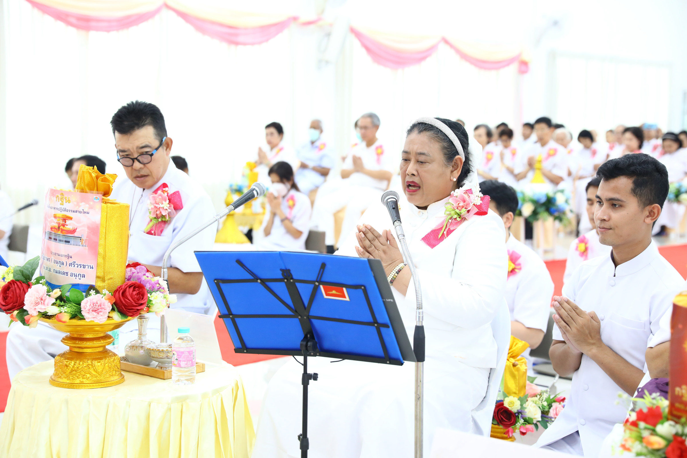 ภาพกล่าวคำถวายกฐินศูนย์ปฏิบัติธรรมธรรมธารา