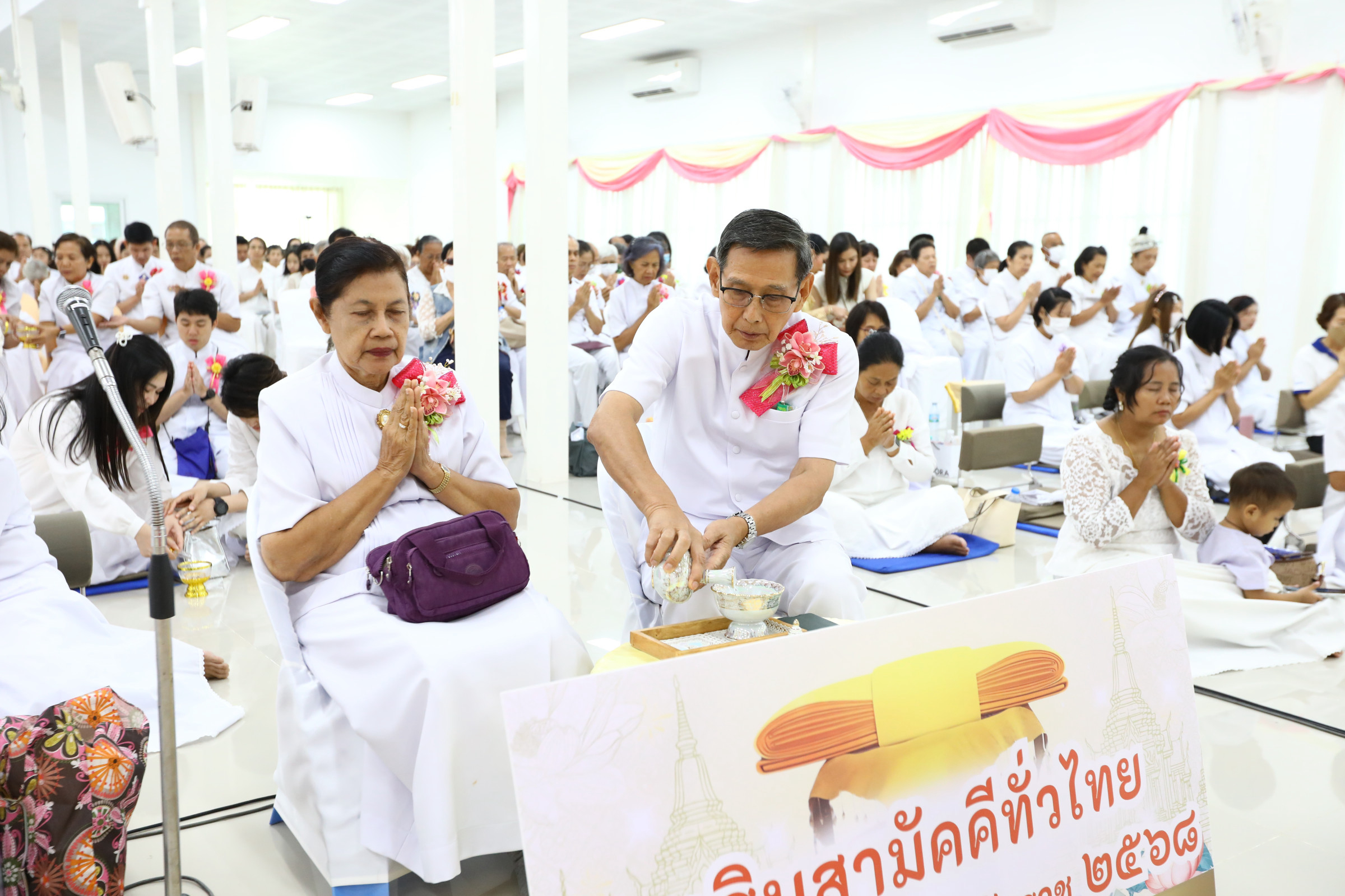 ภาพร่วมพิธีกรรมศูนย์ปฏิบัติธรรมธรรมธารา