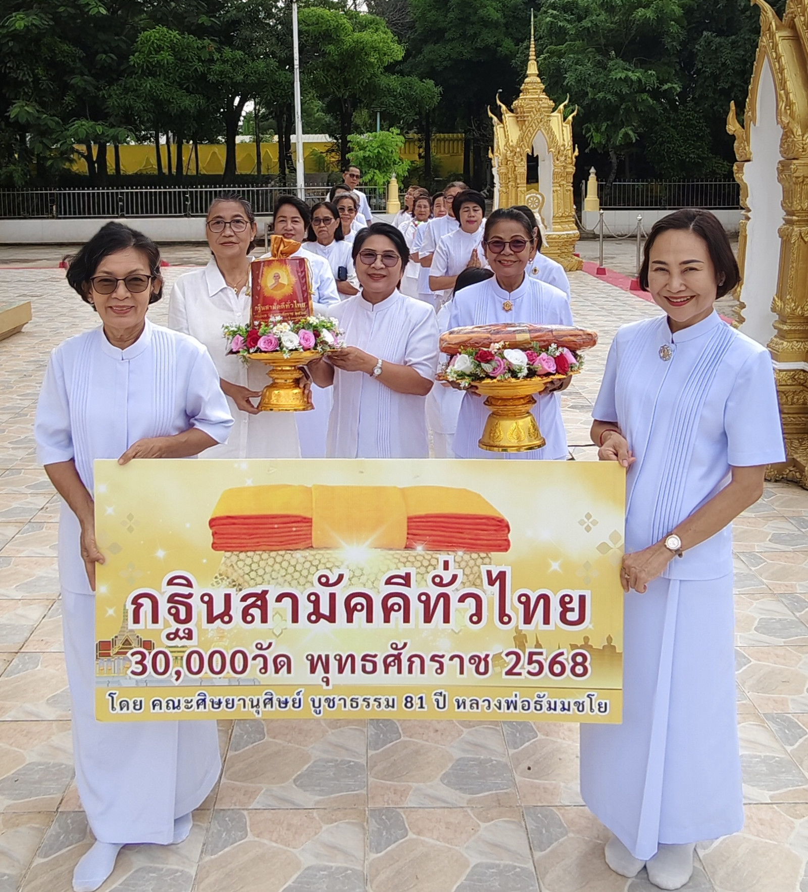 ภาพร่วมขบวนกฐินวัดชัยมงคล