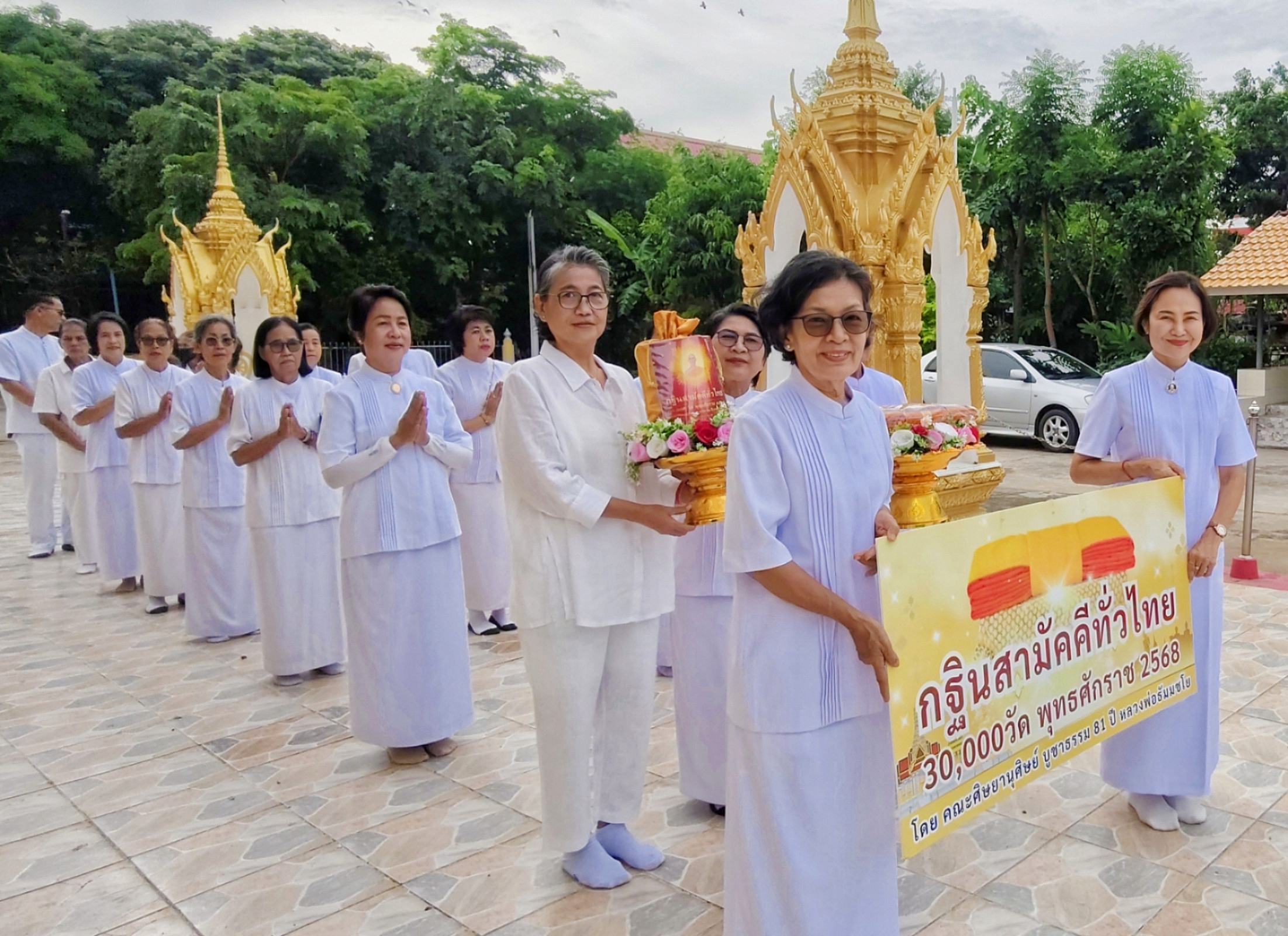 ภาพร่วมพิธีกรรมวัดชัยมงคล