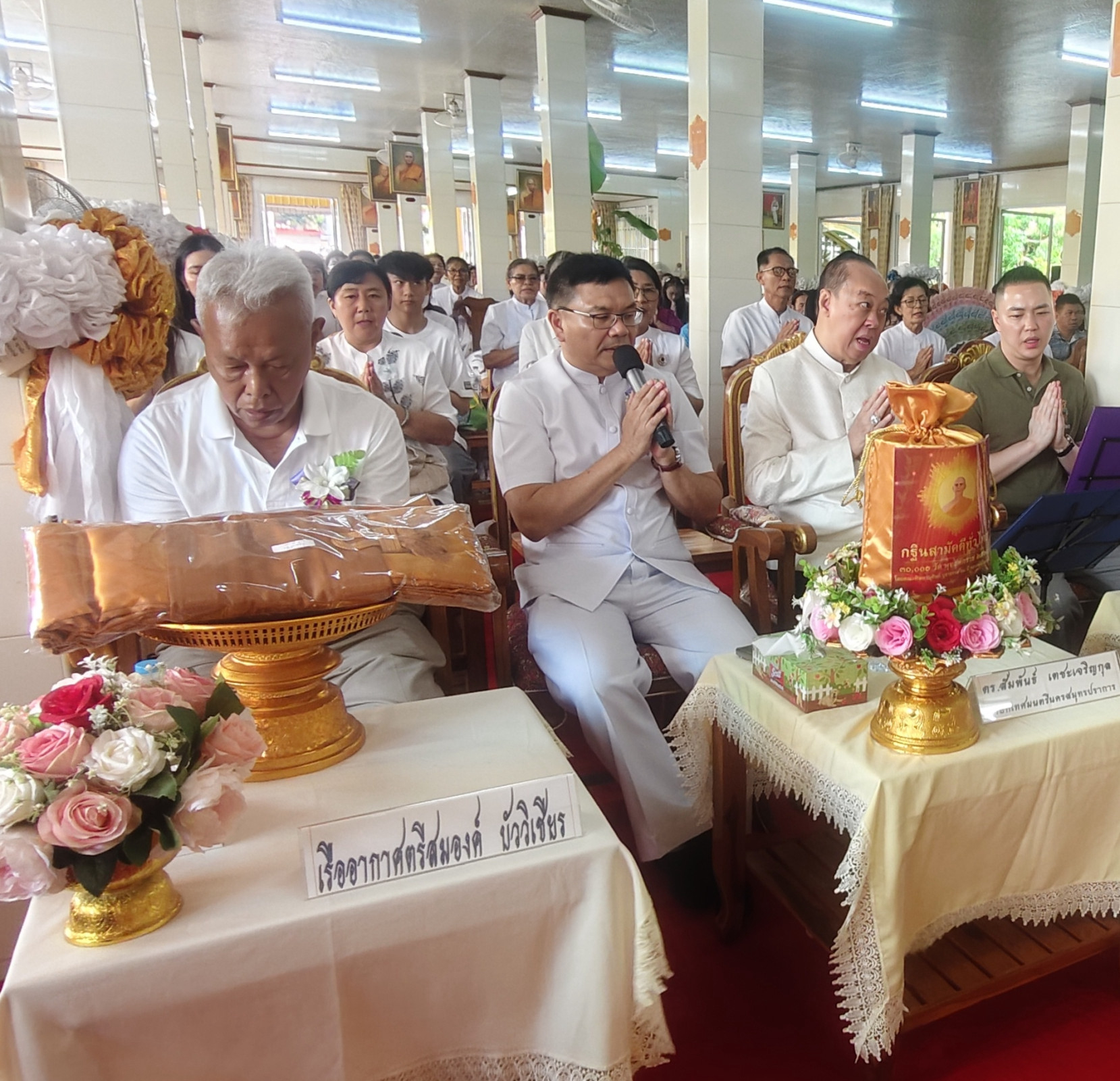 ภาพร่วมพิธีกรรมวัดชัยมงคล