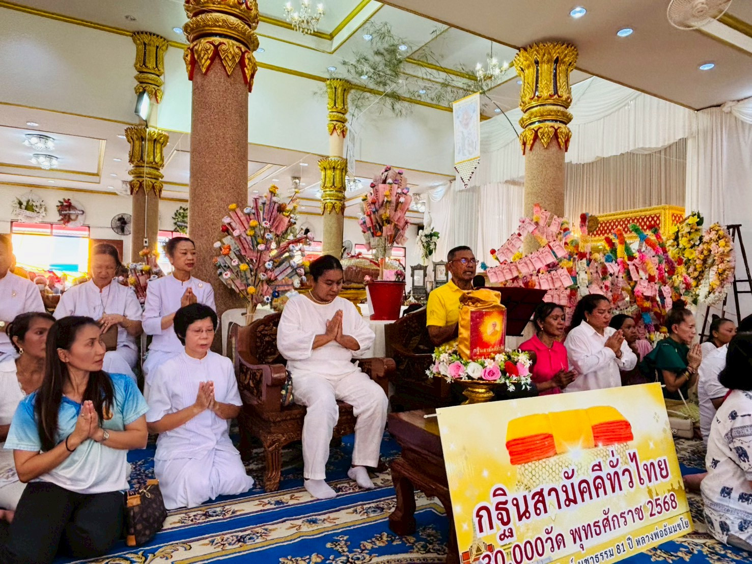 ภาพร่วมพิธีกรรมวัดบางหัวเสือ