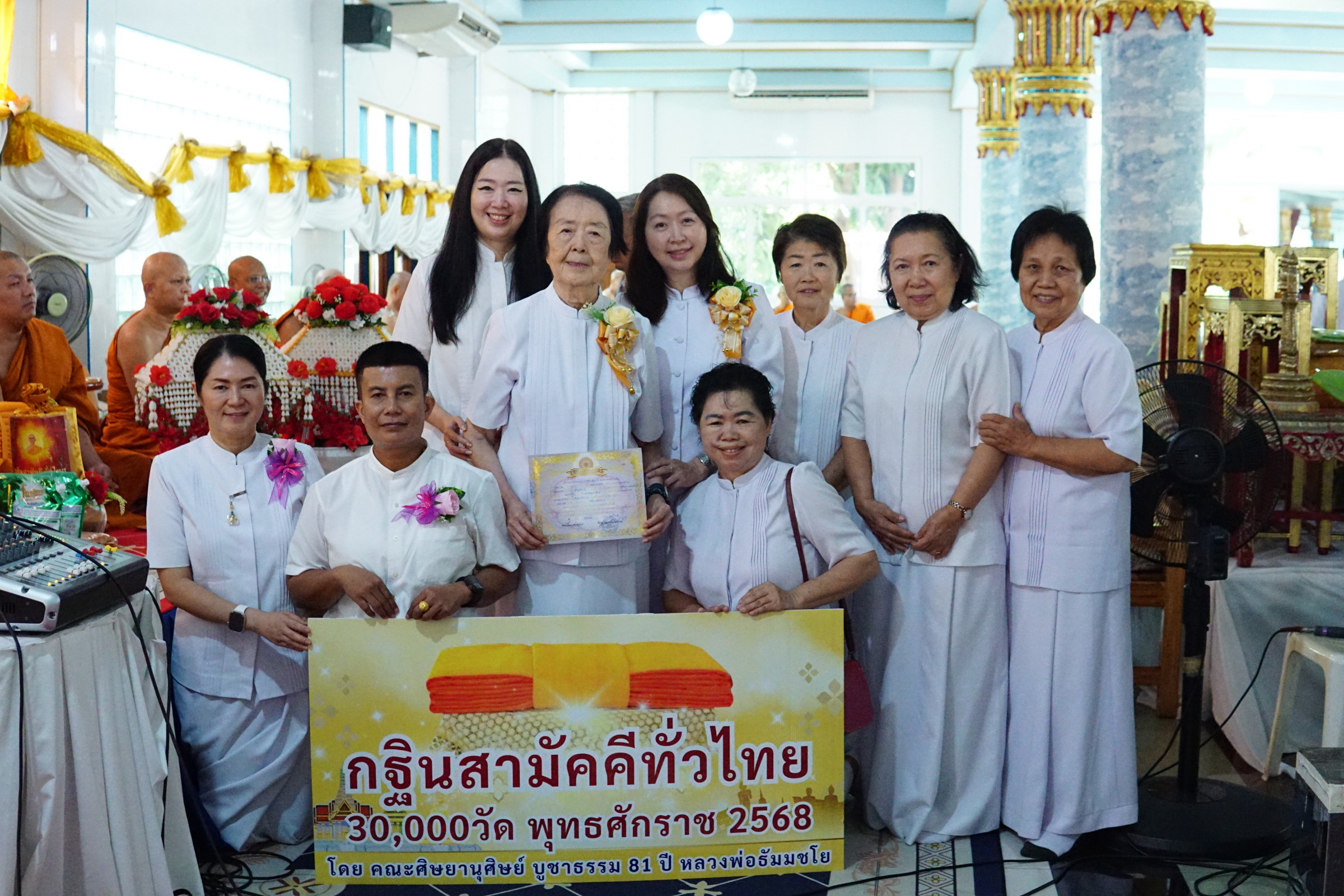 ภาพร่วมพิธีกรรมวัดพระสมุทรเจดีย์