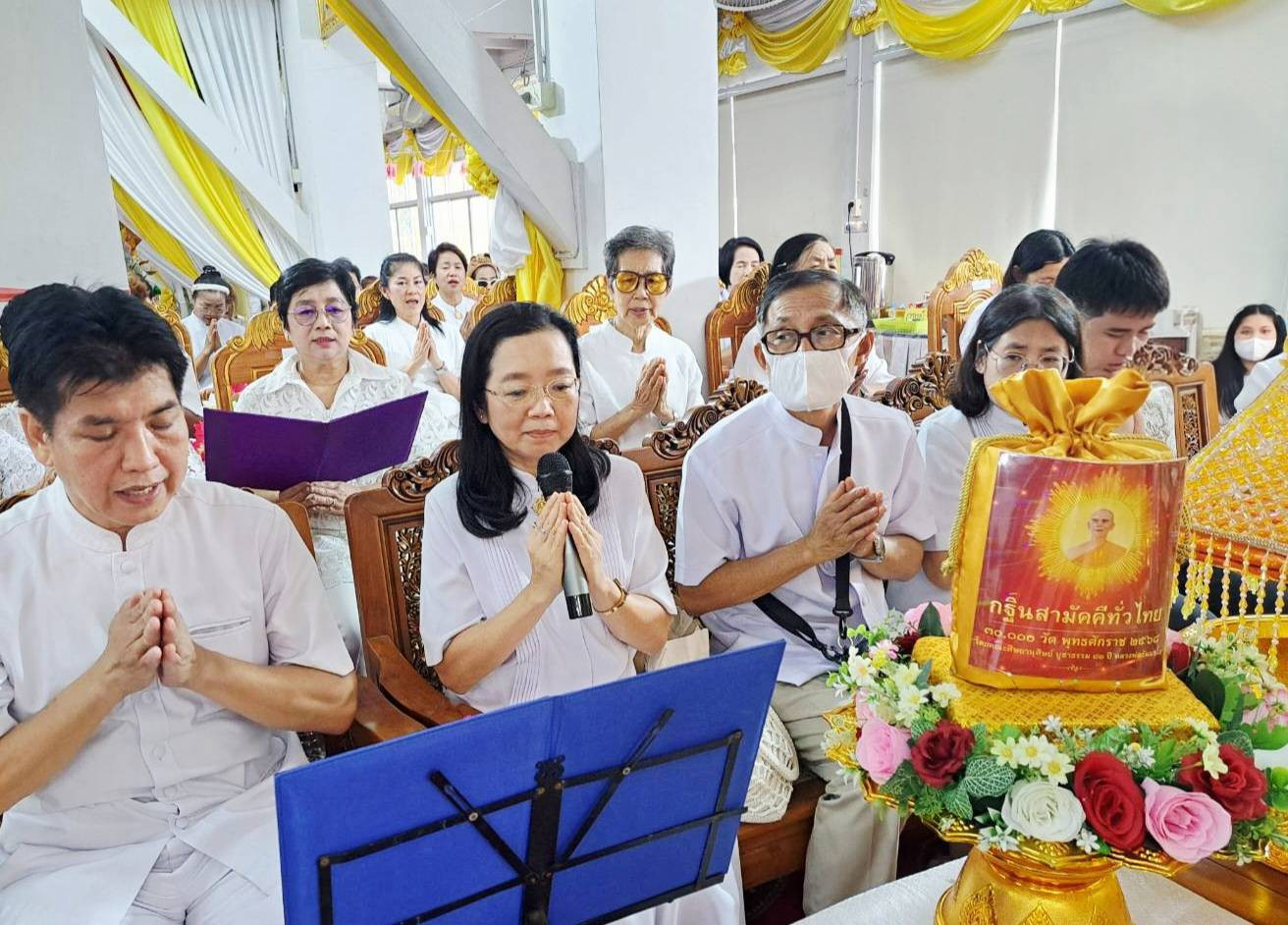 ภาพกล่าวคำถวายกฐินวัดแพรกษา