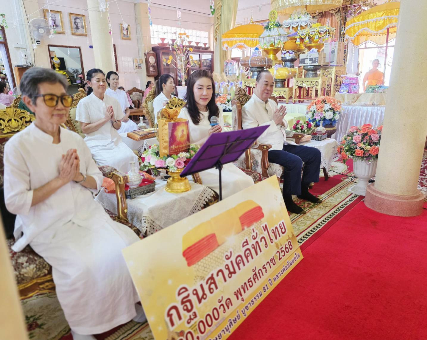 ภาพกล่าวคำถวายกฐินวัดบางด้วนนอก