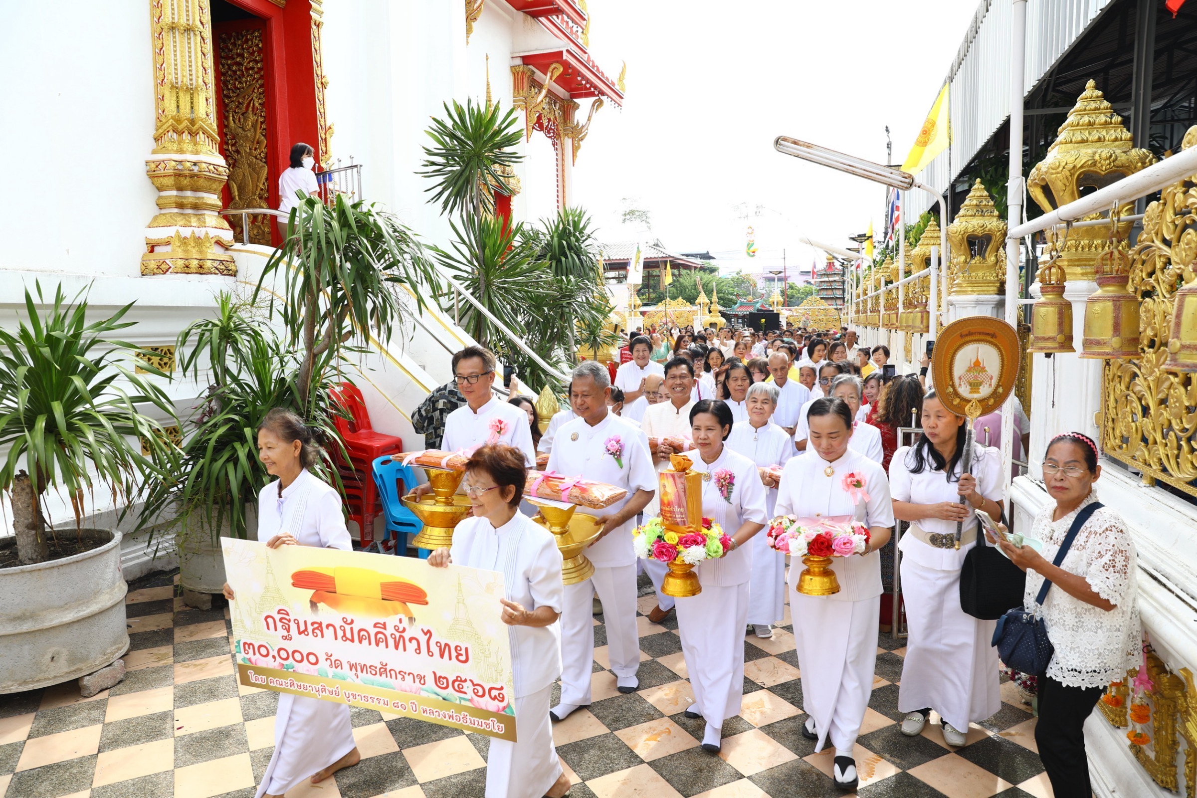 ภาพร่วมขบวนกฐินวัดครุใน