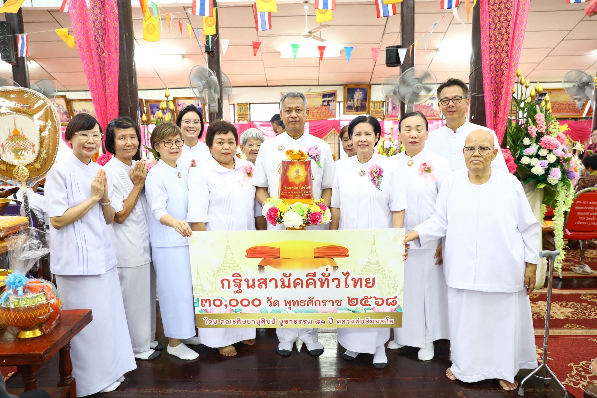 ภาพหมู่ถือพานถวายปัจจัยวัดครุใน