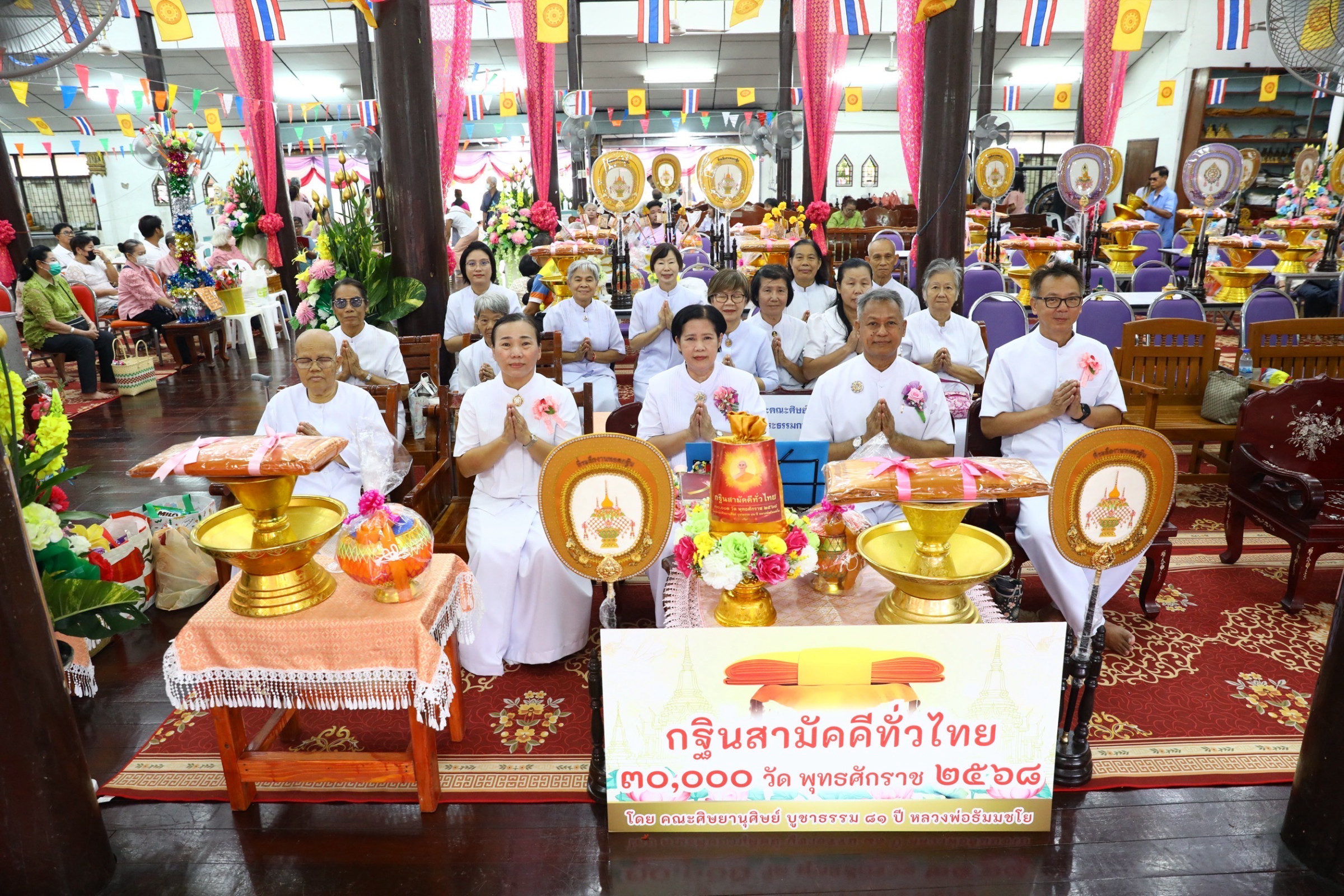 ภาพร่วมพิธีกรรมวัดครุใน