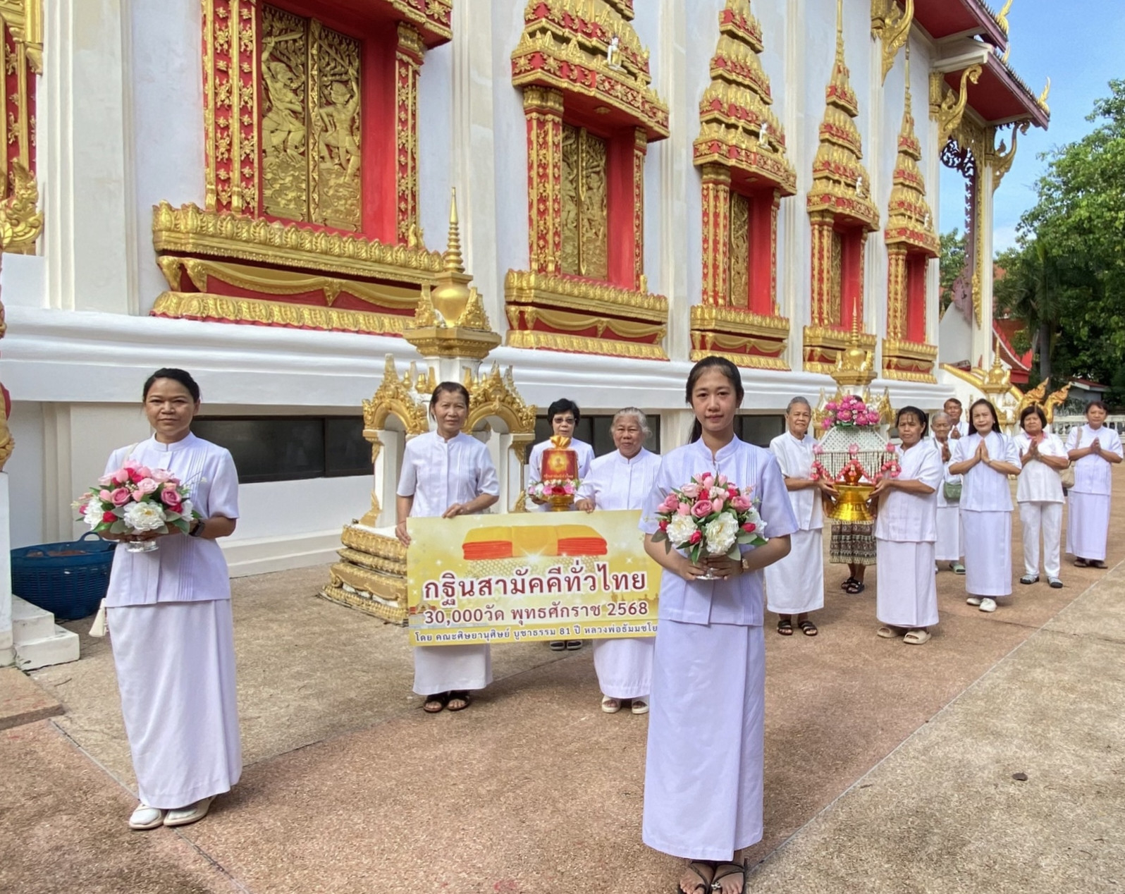 ภาพร่วมพิธีกรรมวัดไตรสามัคคี