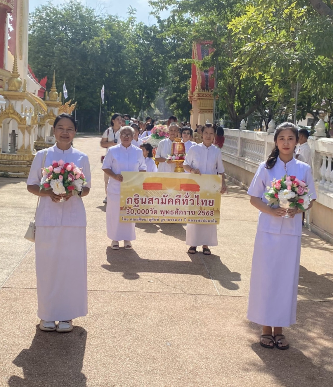 ภาพร่วมพิธีกรรมวัดไตรสามัคคี