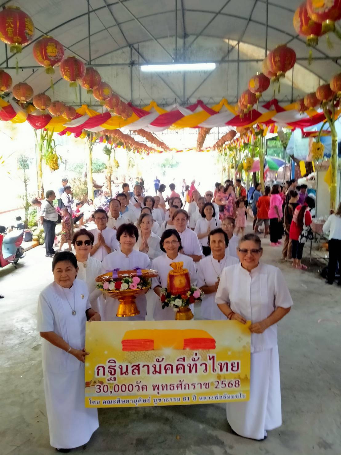 ภาพร่วมขบวนกฐินวัดโสธรนิมิตต์