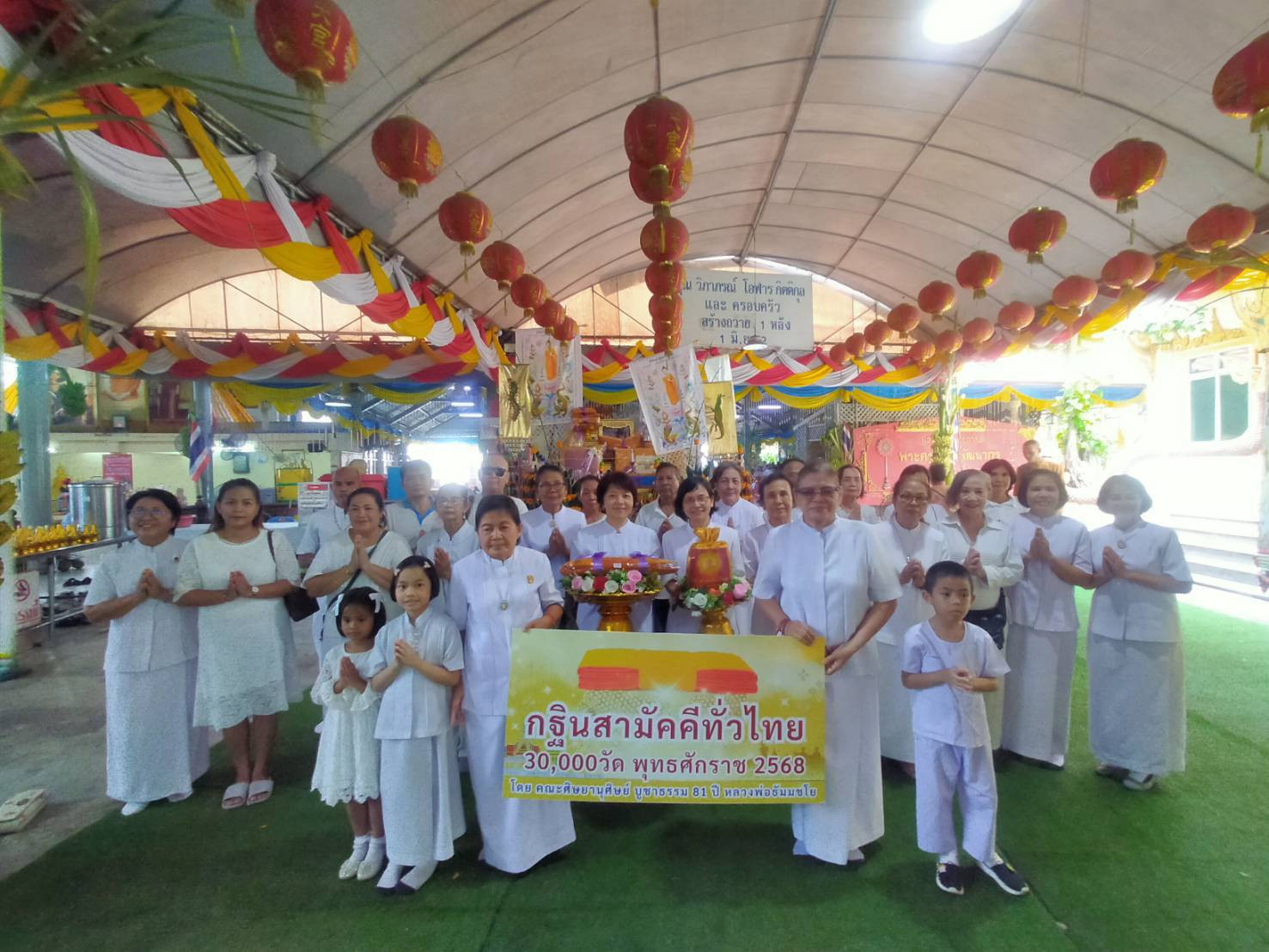 ภาพร่วมพิธีกรรมวัดโสธรนิมิตต์