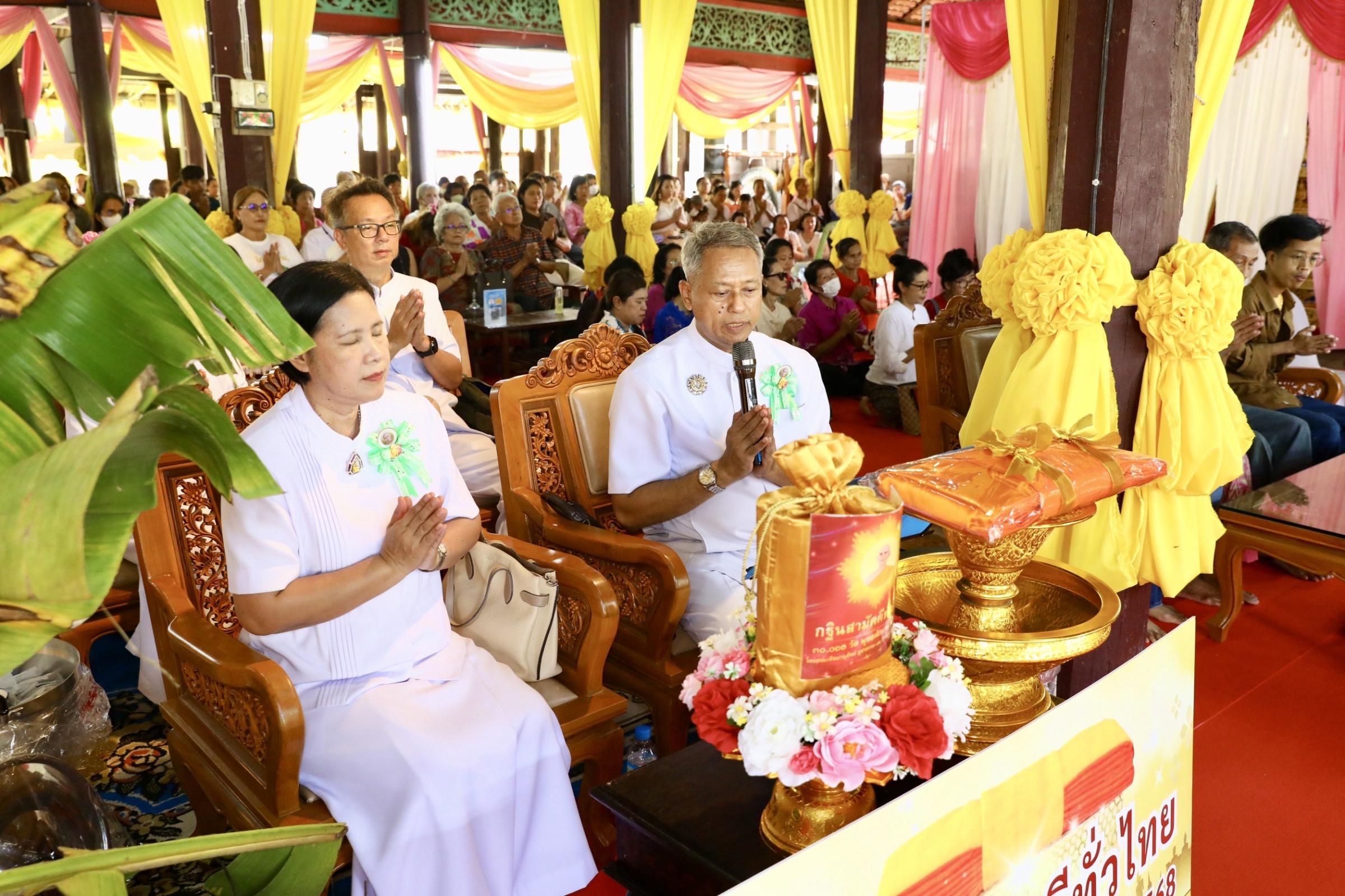 ภาพกล่าวคำถวายกฐินวัดบางกระเจ้ากลาง