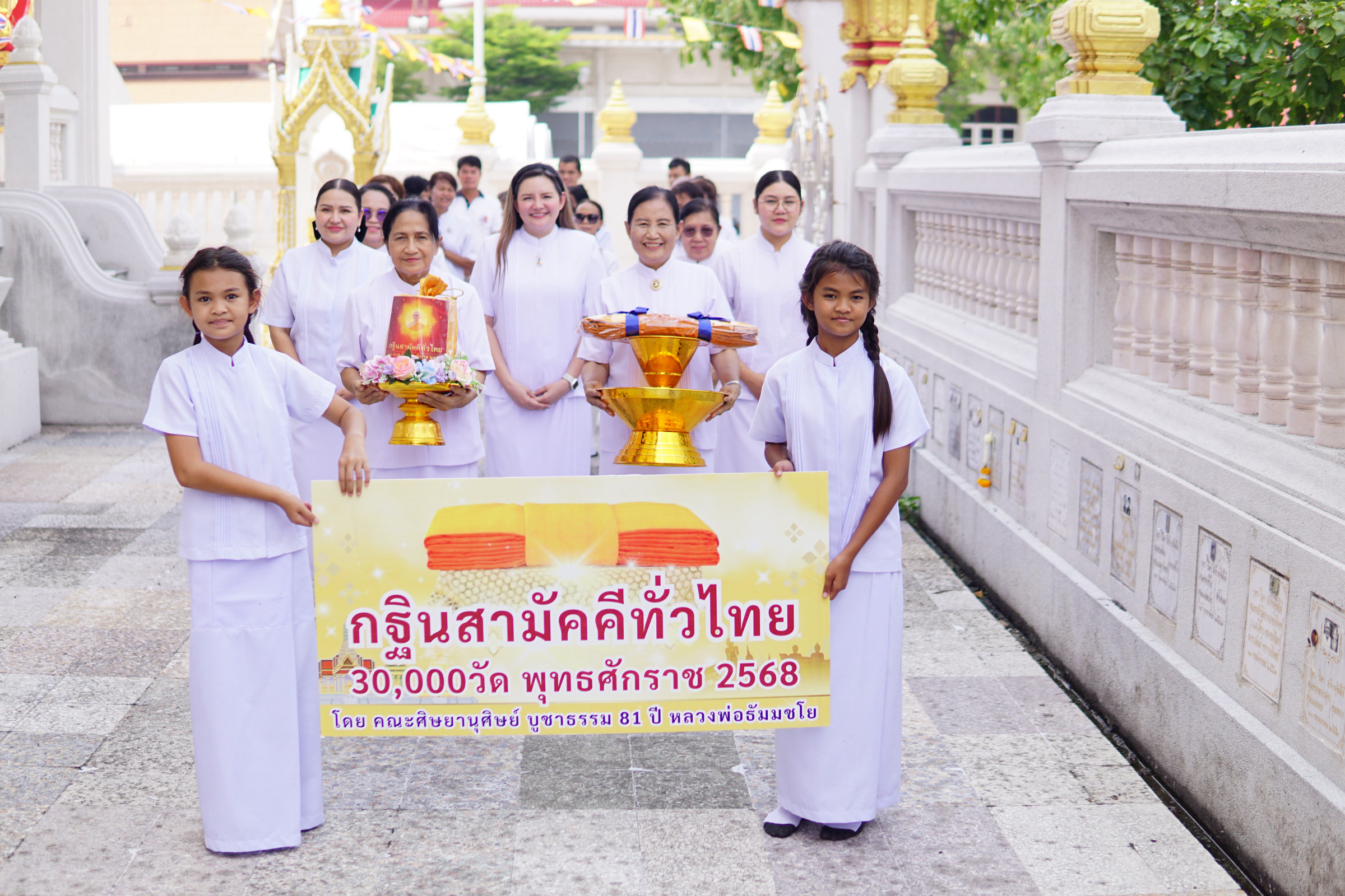 ภาพร่วมขบวนกฐินวัดใหญ่