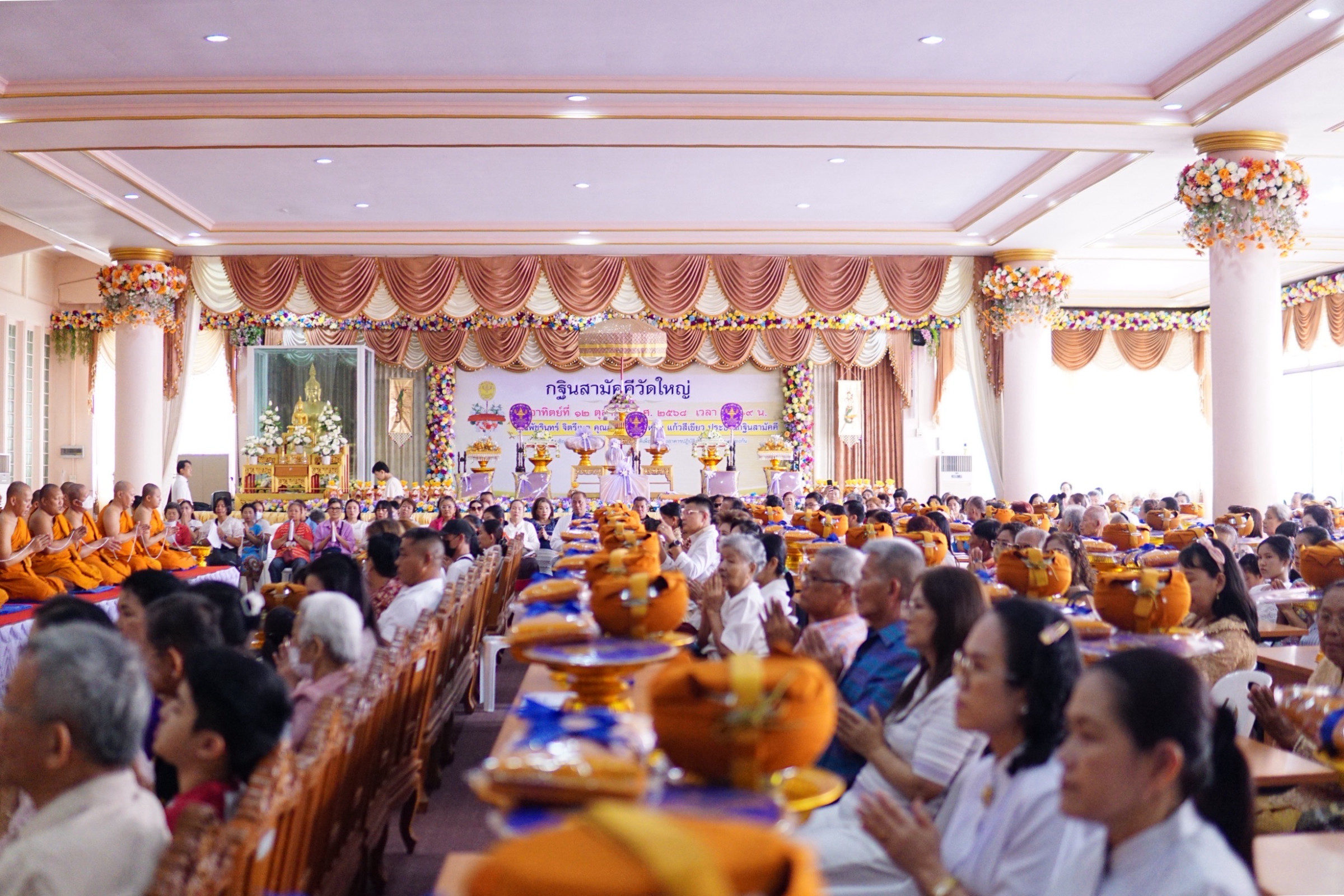 ภาพร่วมพิธีกรรมวัดใหญ่