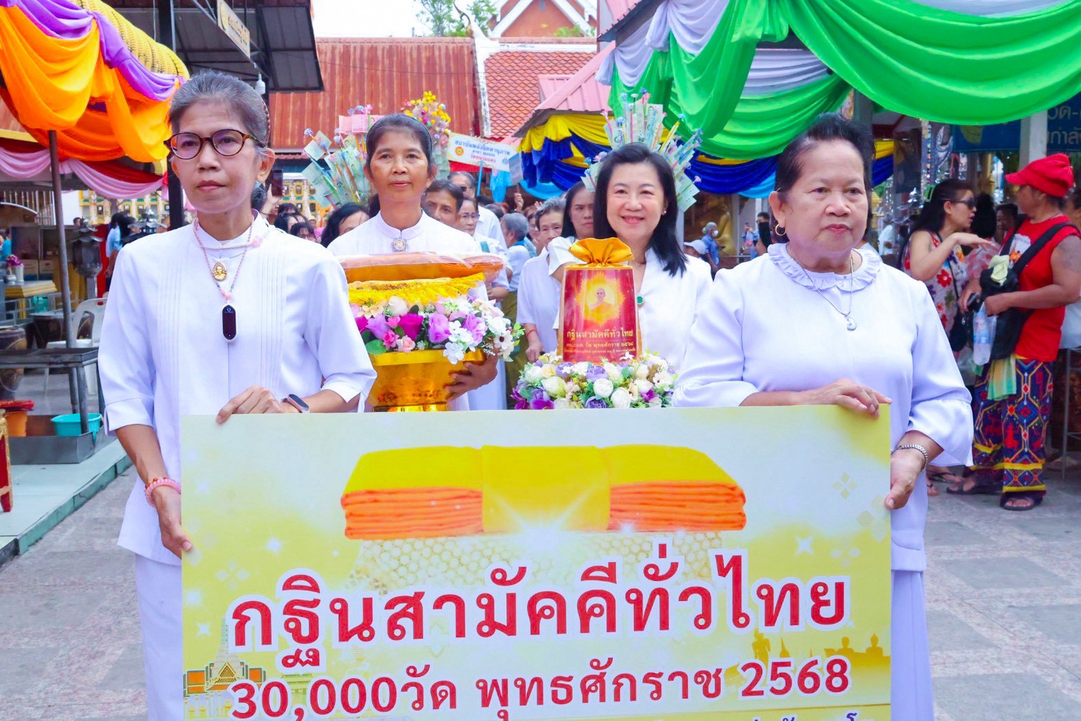 ภาพร่วมขบวนกฐินวัดหนามแดง