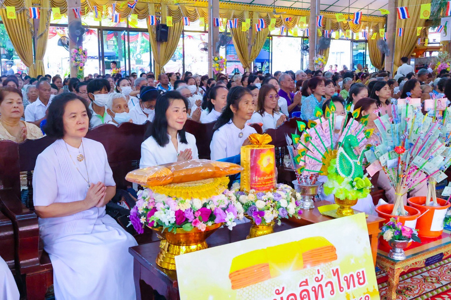 ภาพร่วมพิธีกรรมวัดหนามแดง