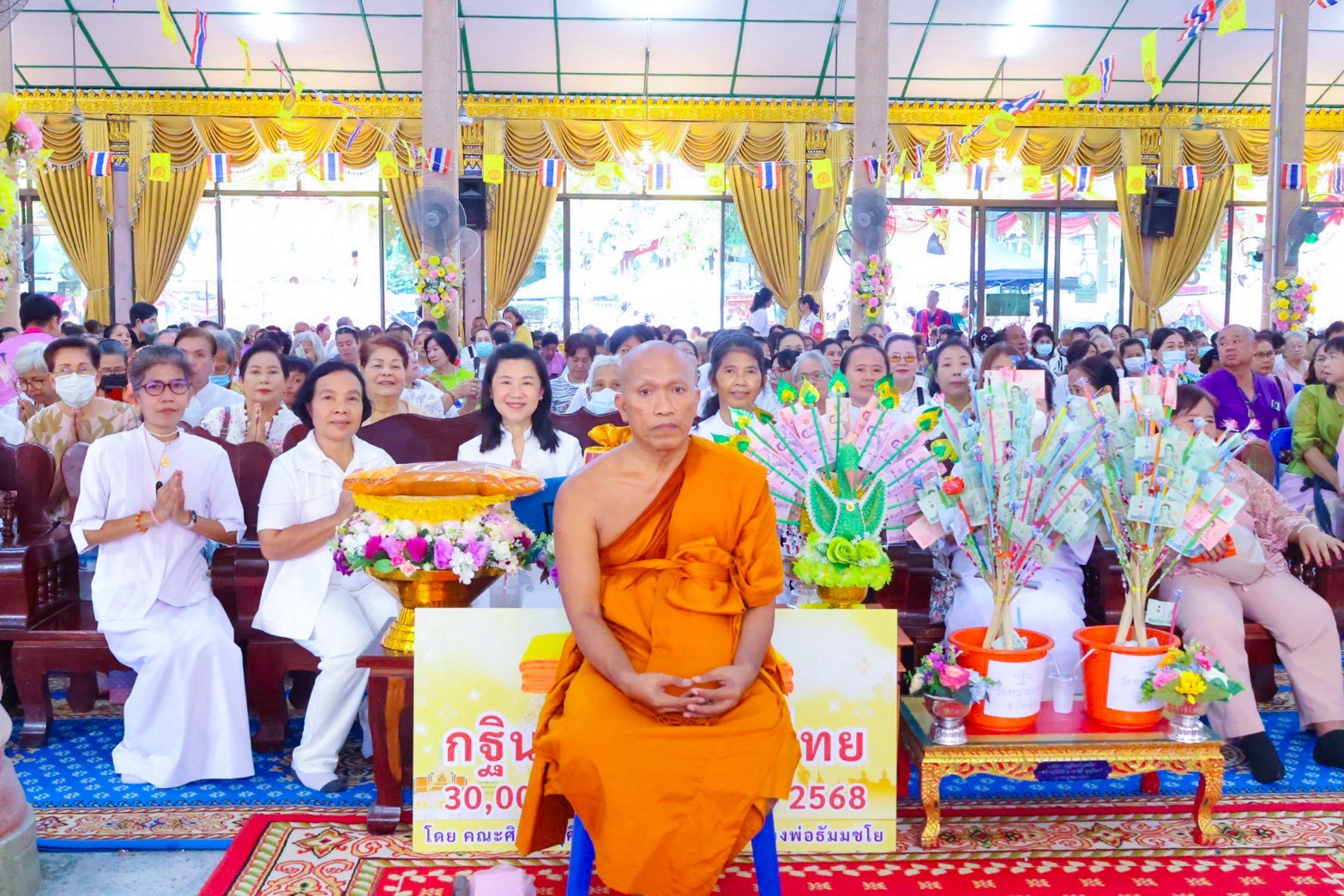 ภาพร่วมพิธีกรรมวัดหนามแดง