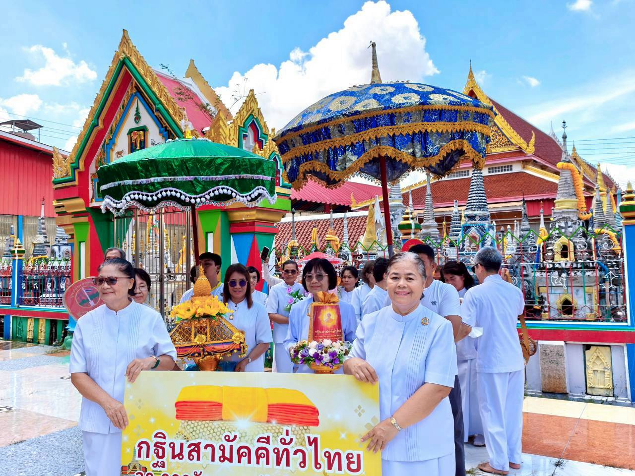 ภาพร่วมขบวนกฐินวัดเสาธงนอก