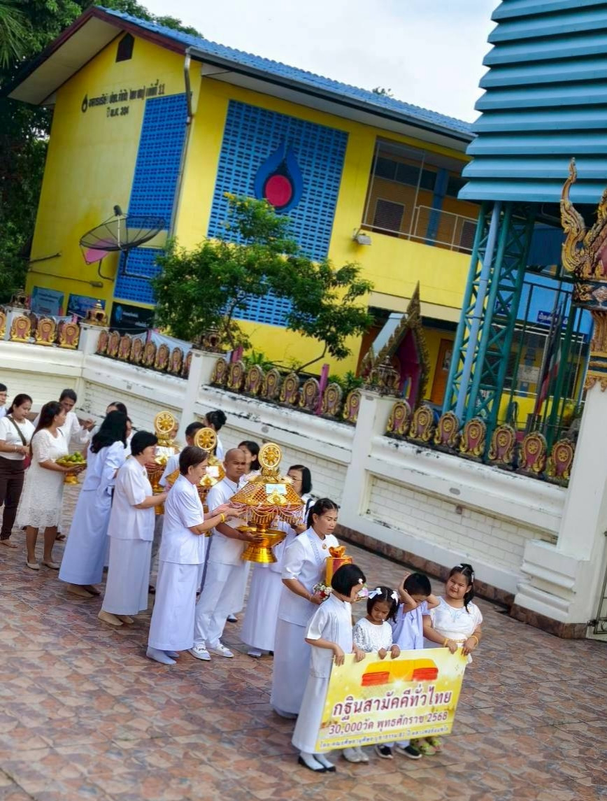 ภาพร่วมขบวนกฐินวัดบางฝ้าย