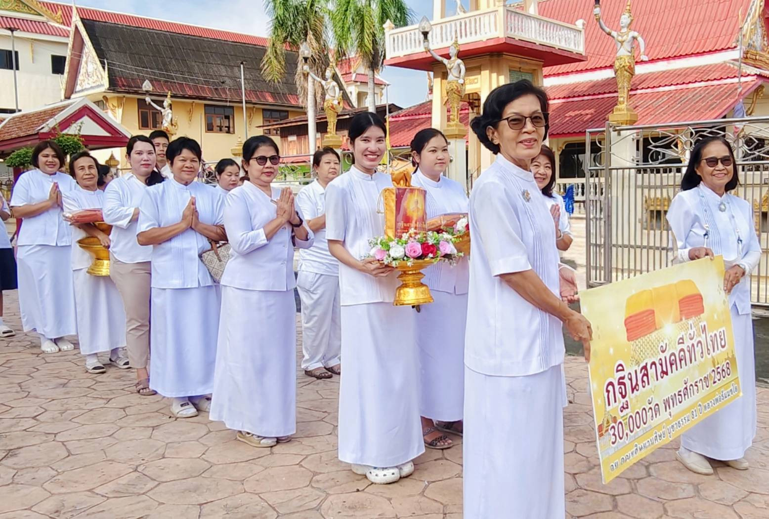 ภาพร่วมพิธีกรรมวัดบางนางเกรง