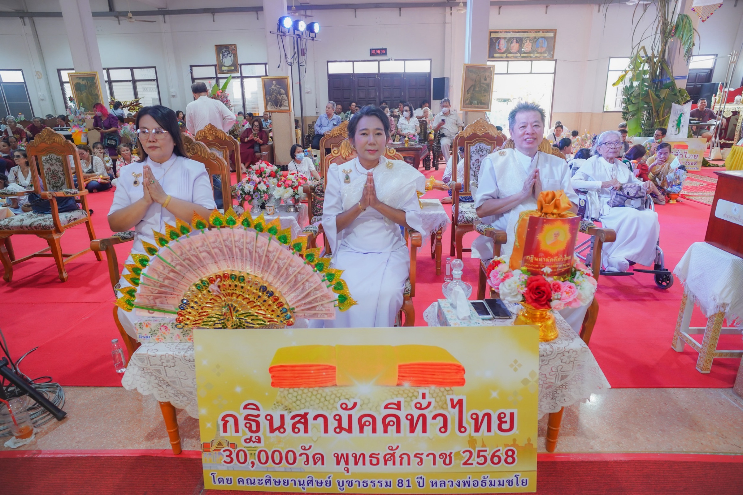 ภาพร่วมพิธีกรรมวัดบางน้ำผึ้งนอก