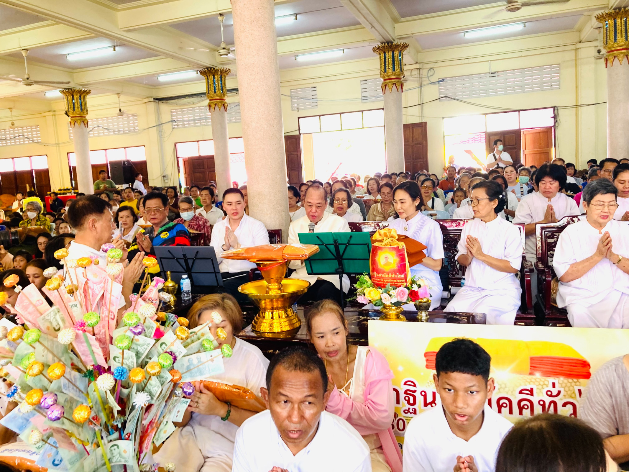 ภาพกล่าวคำถวายกฐินวัดบางปิ้ง