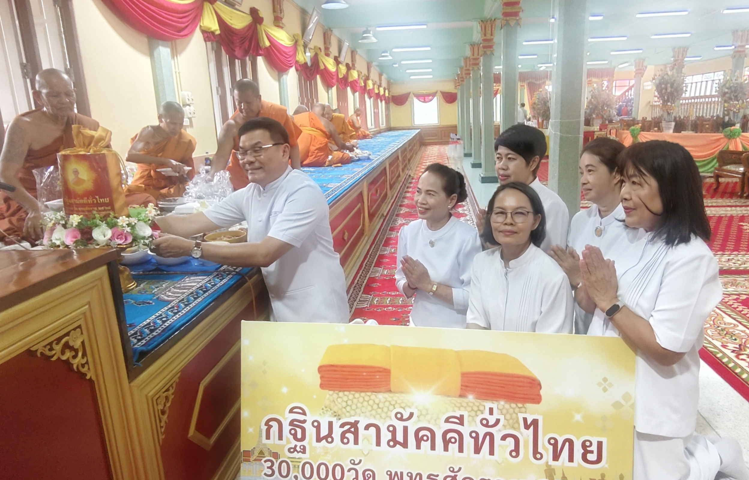 ภาพการถวายปัจจัยวัดในสองวิหาร