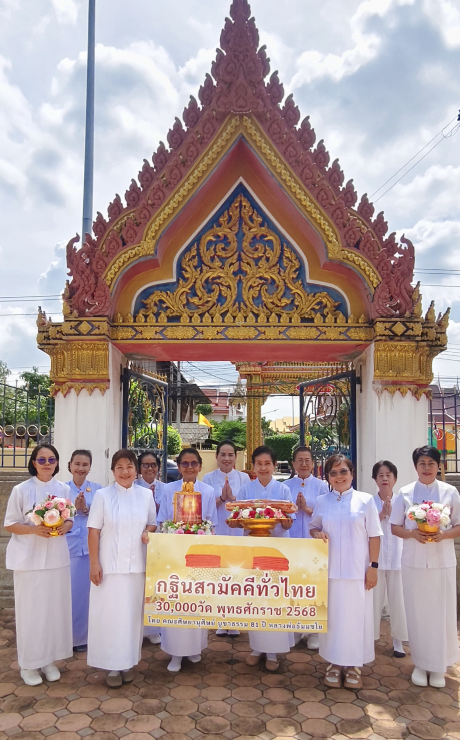 ภาพร่วมขบวนกฐินวัดในสองวิหาร