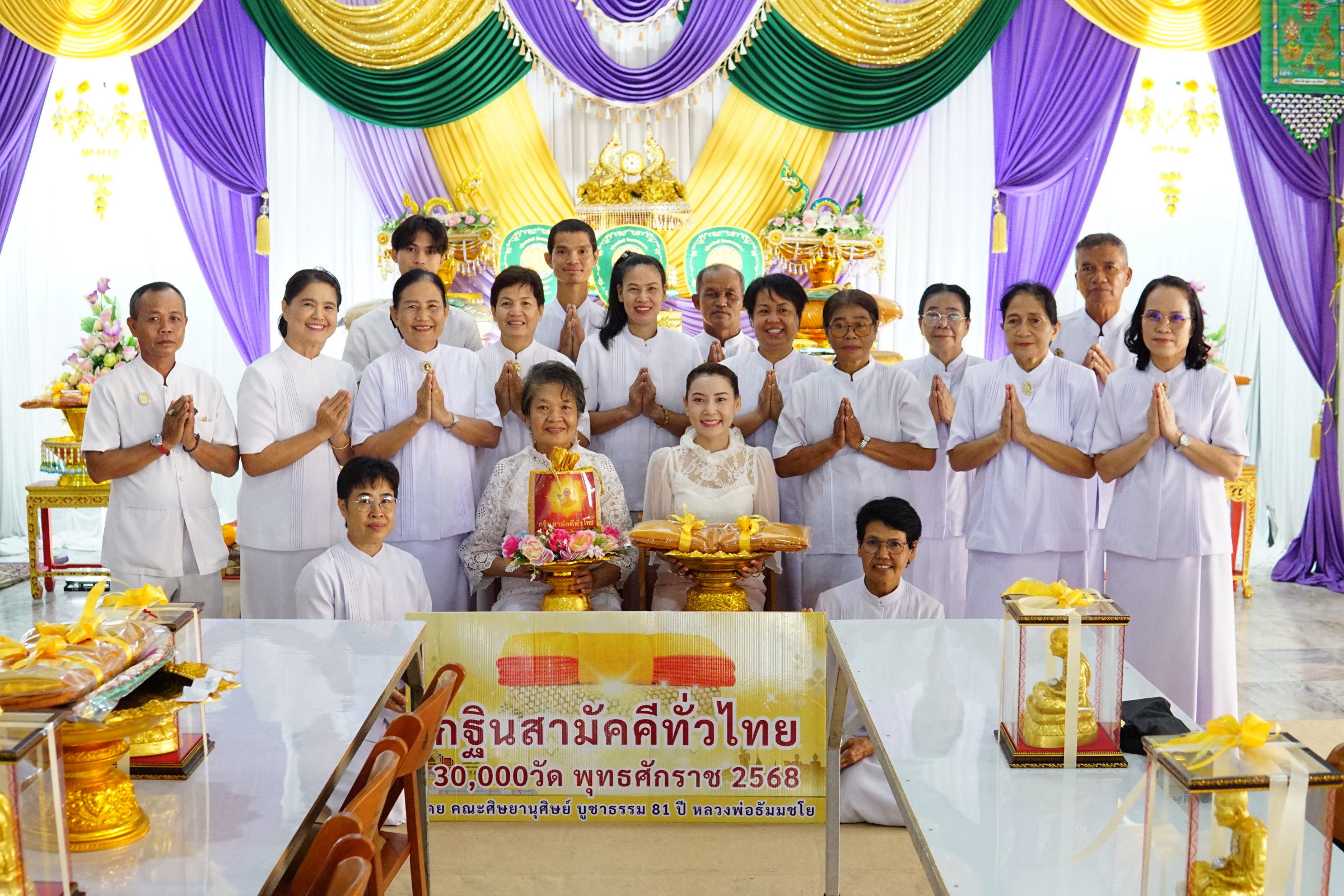 ภาพหมู่ถือพานถวายปัจจัยวัดคลองพระราม