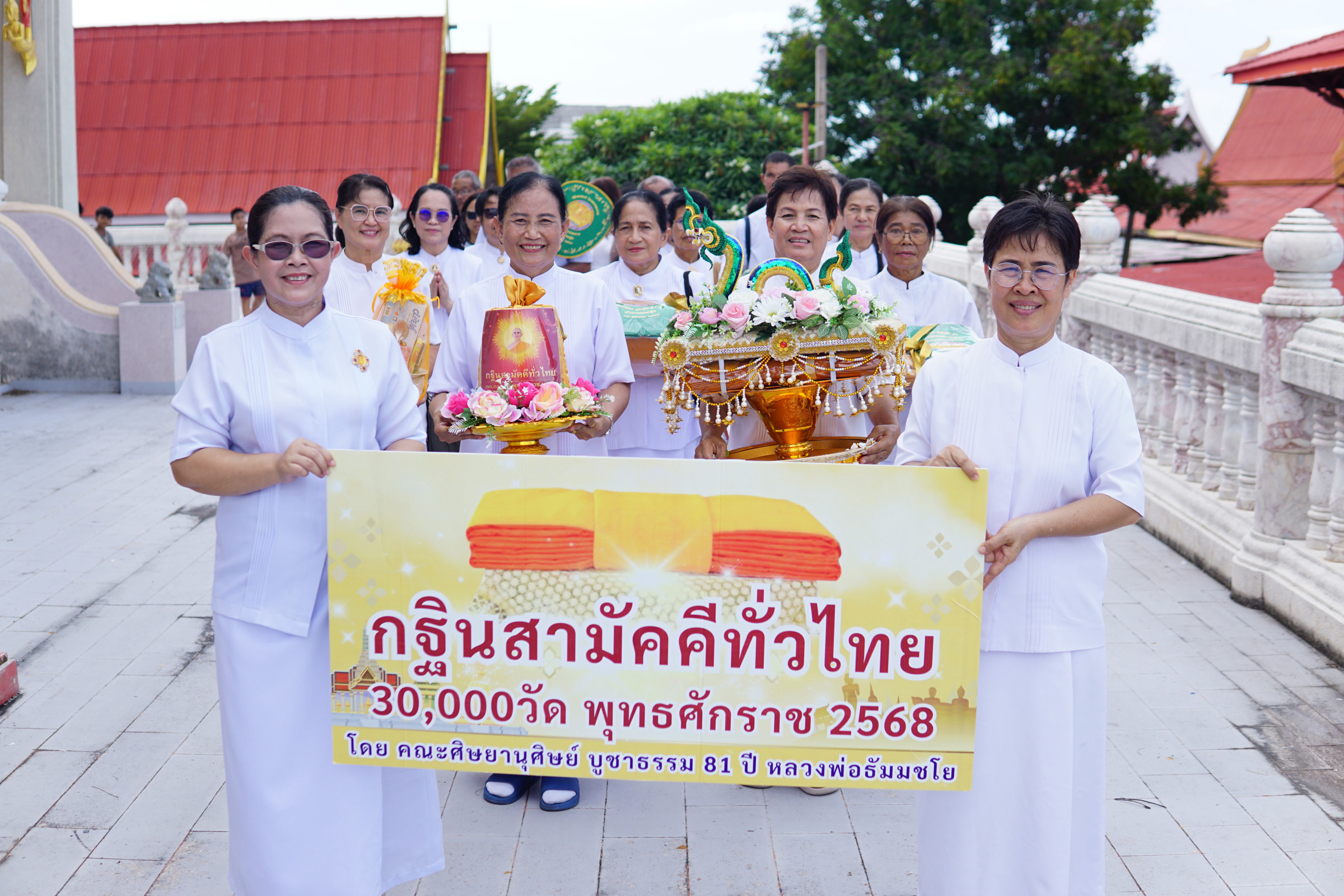 ภาพร่วมพิธีกรรมวัดคลองพระราม