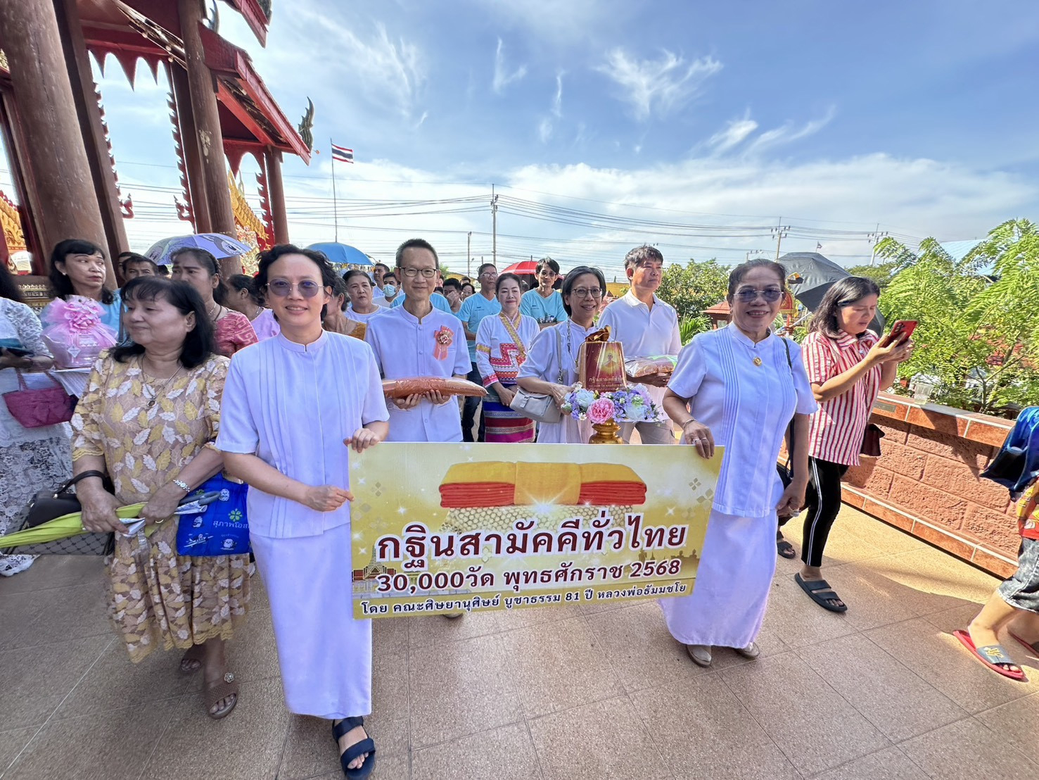 ภาพร่วมขบวนกฐินวัดเอี่ยมประชามิตร