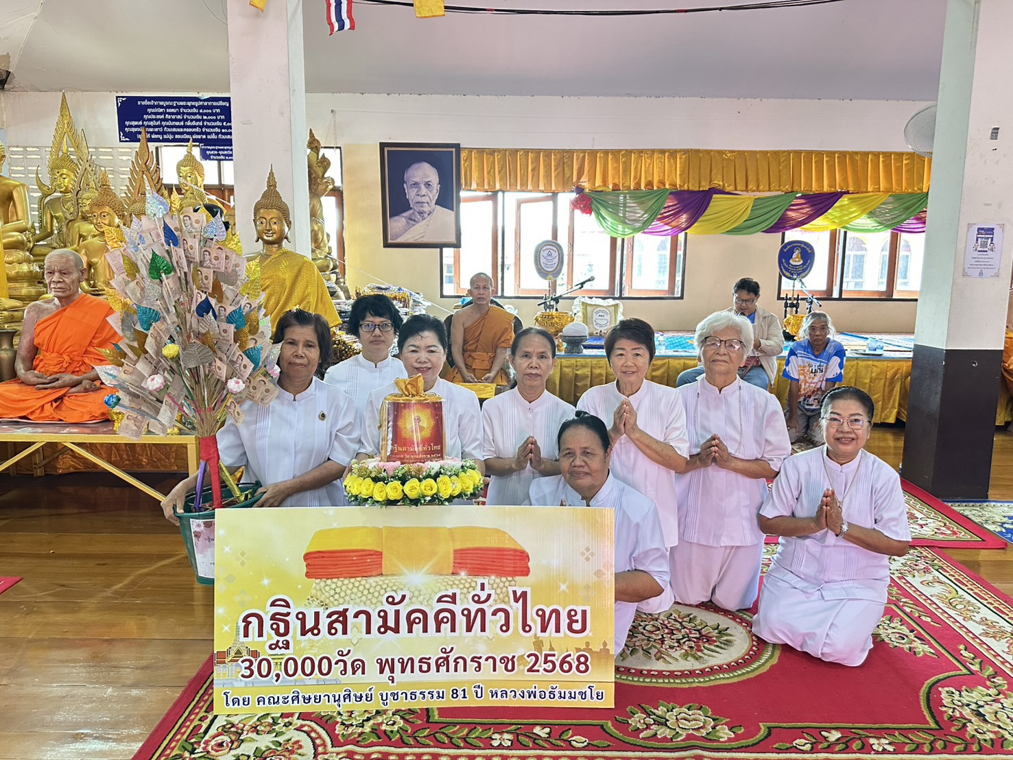 ภาพร่วมพิธีกรรมวัดแค