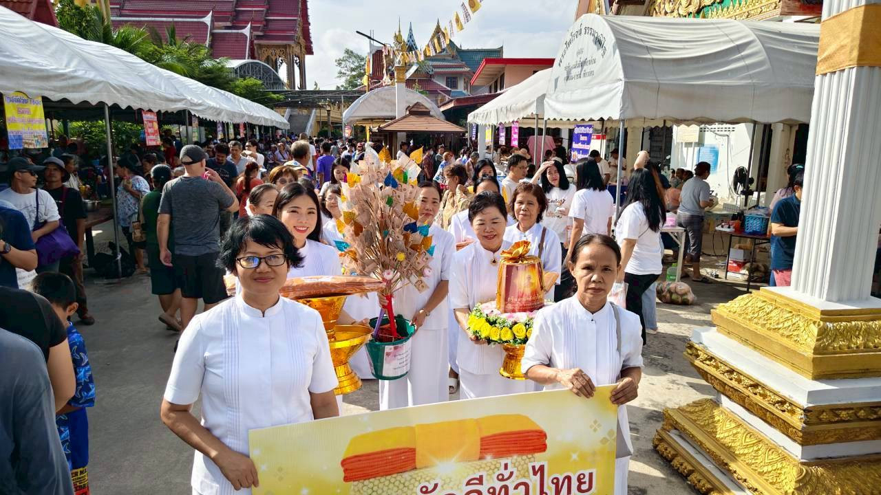 ภาพร่วมพิธีกรรมวัดแค