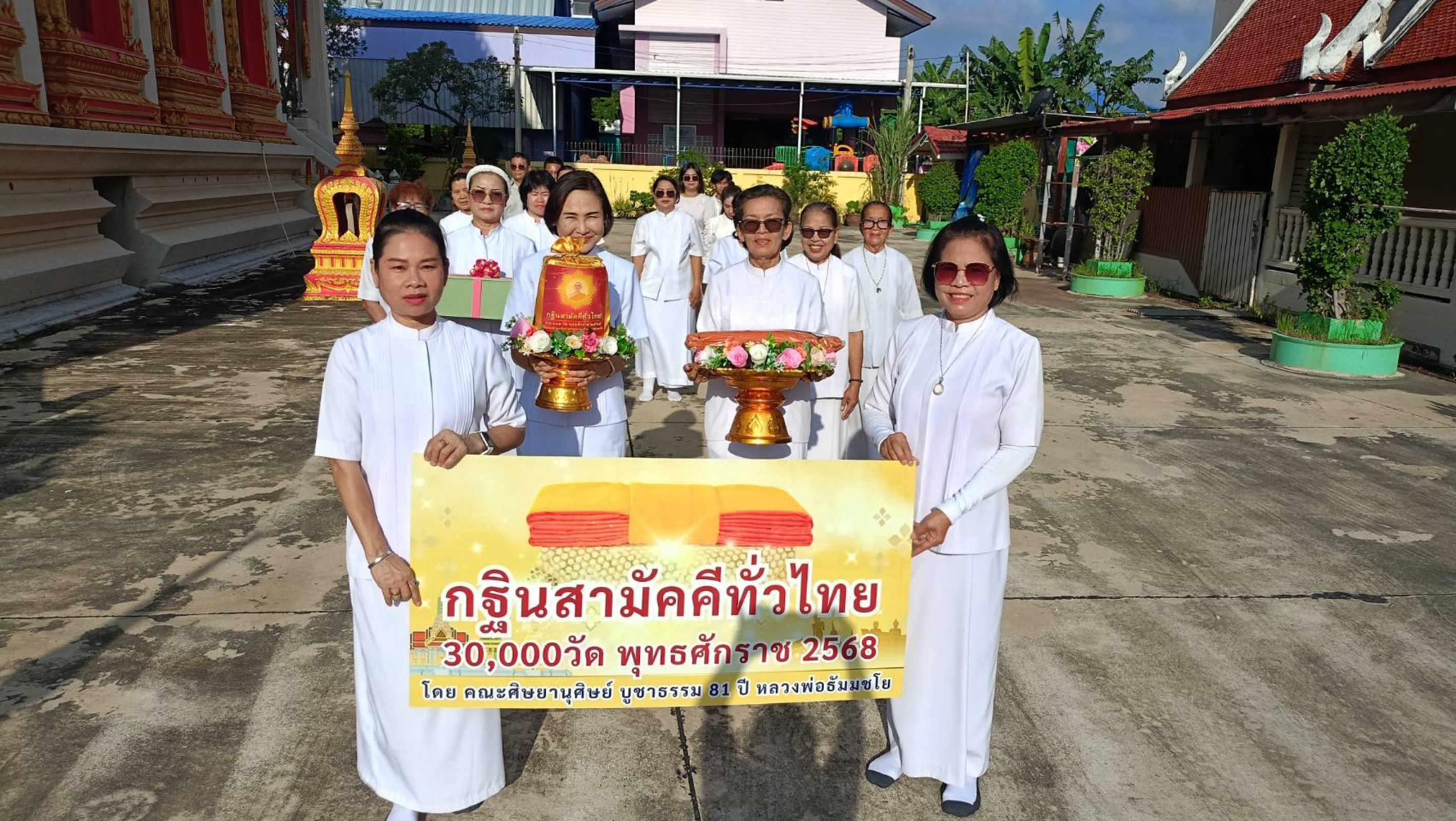 ภาพร่วมขบวนกฐินวัดน้อยสุวรรณาราม