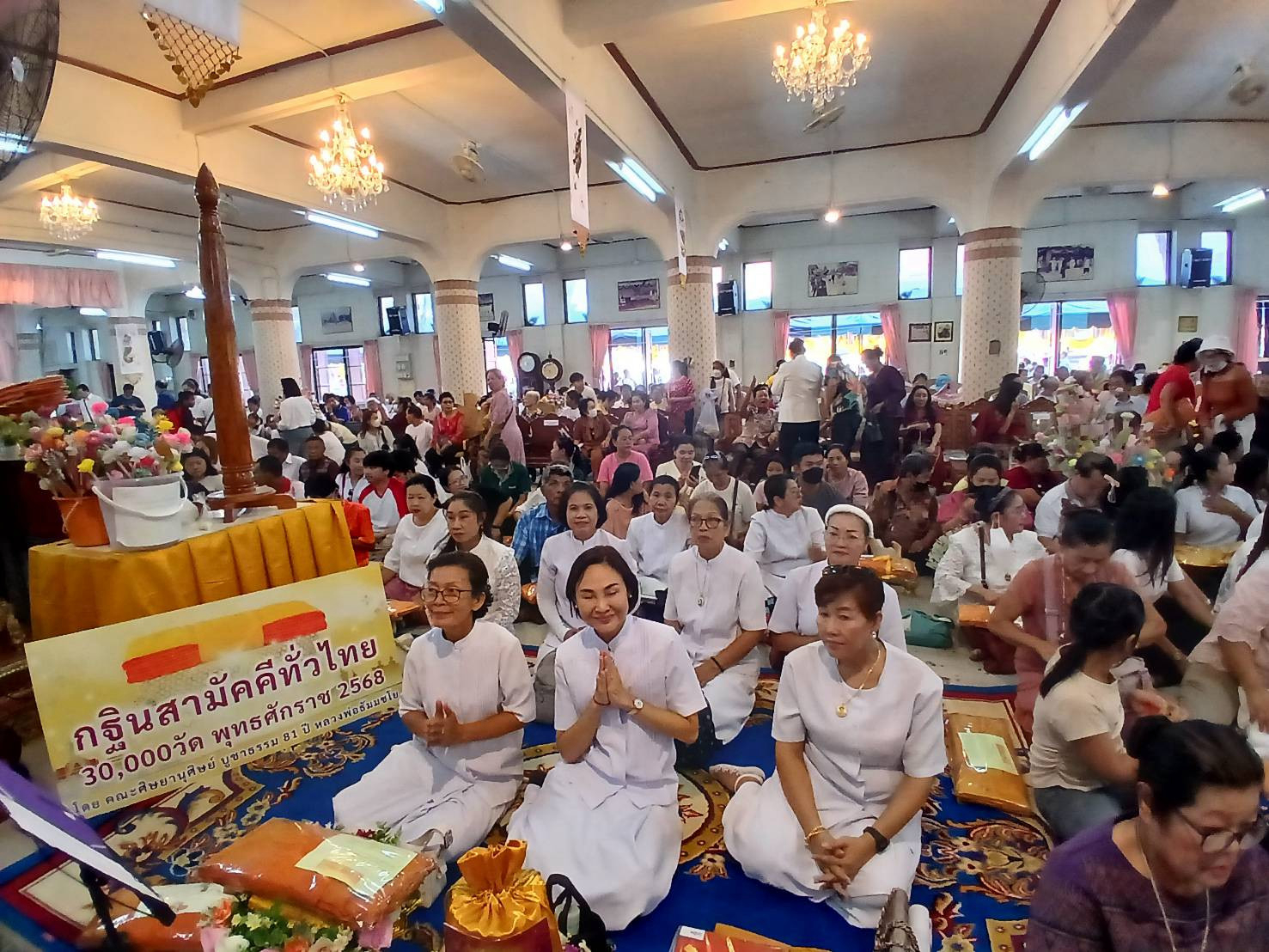 ภาพร่วมพิธีกรรมวัดน้อยสุวรรณาราม