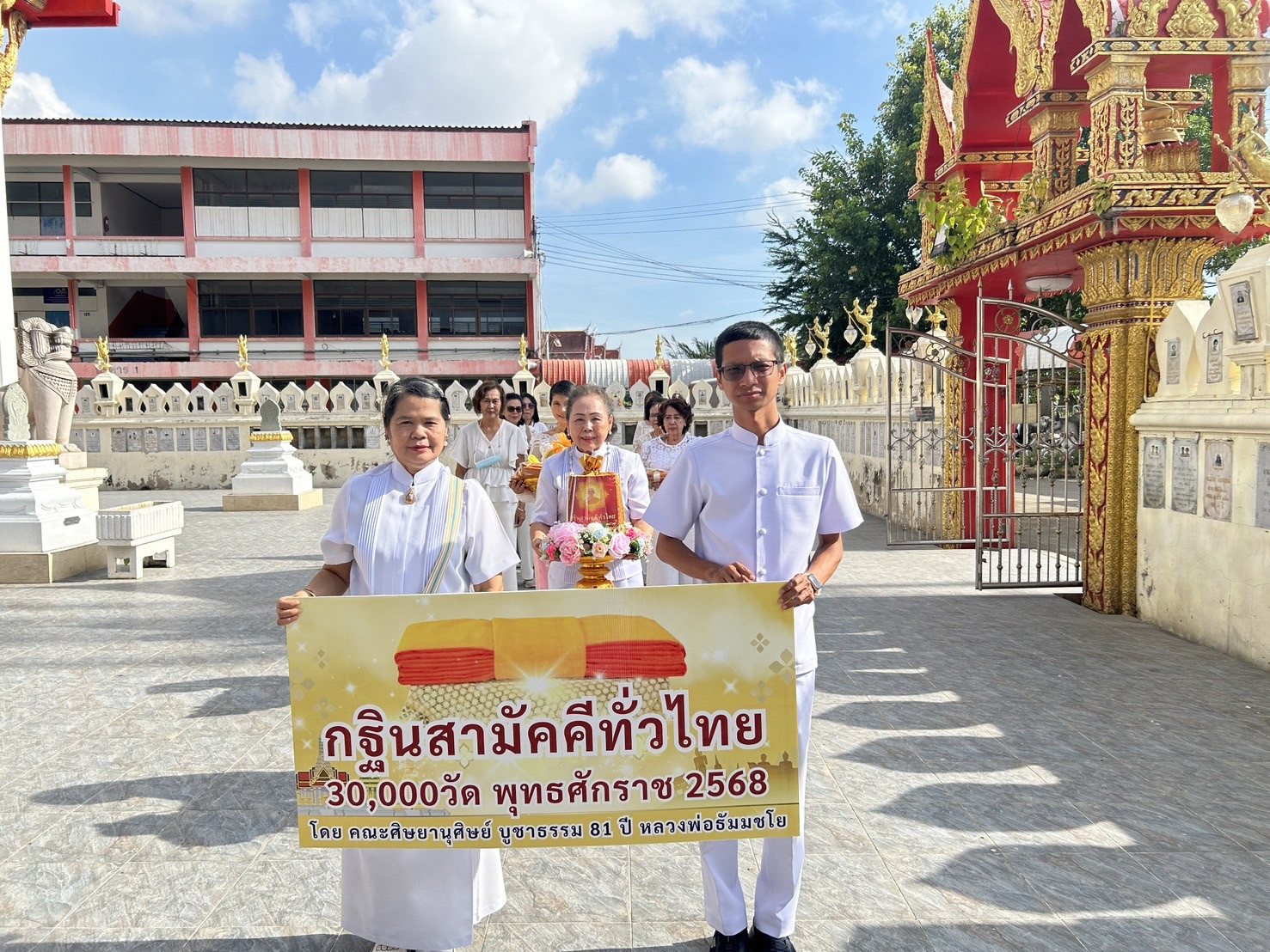 ภาพร่วมขบวนกฐินวัดใหม่