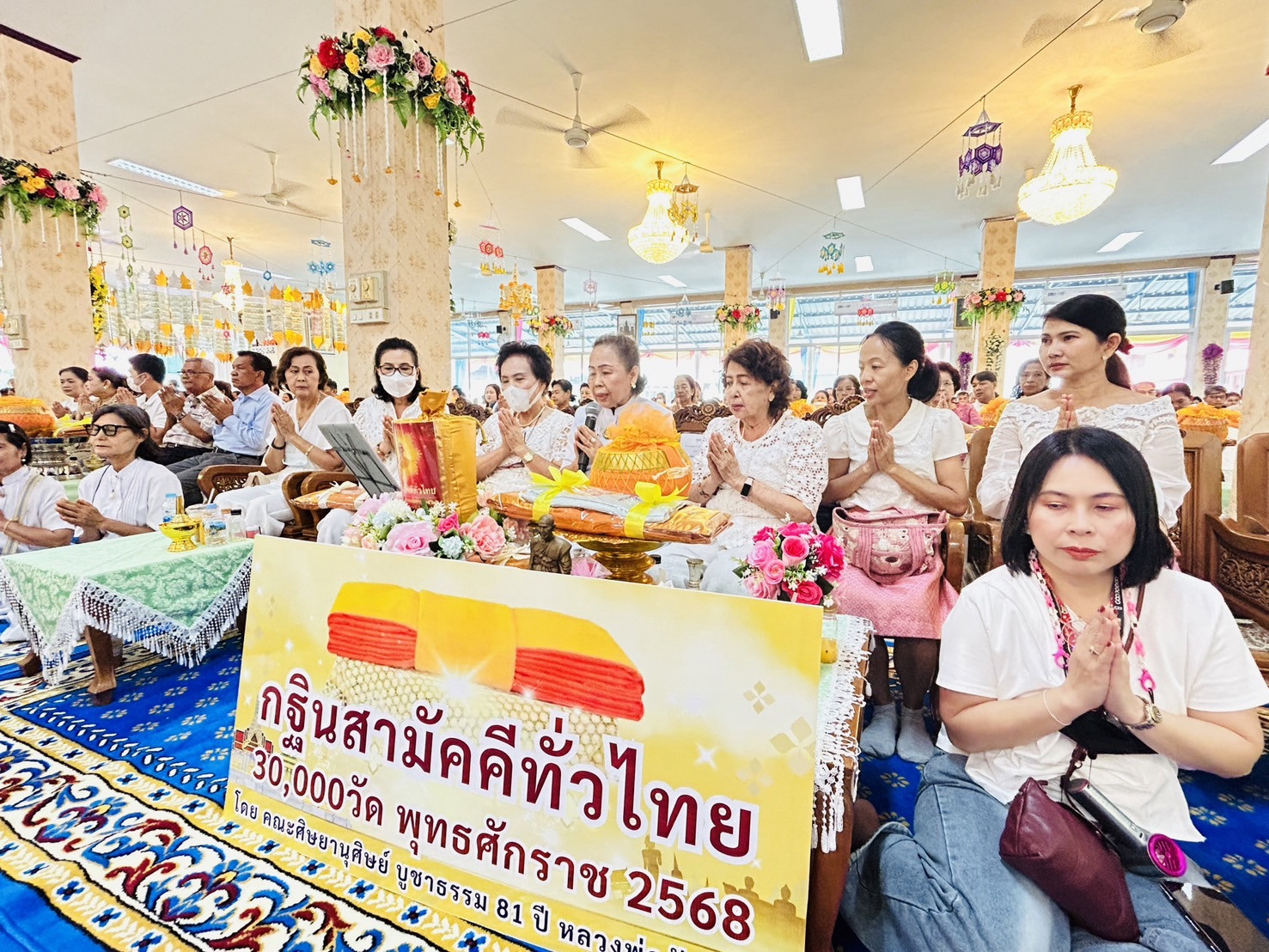 ภาพร่วมพิธีกรรมวัดใหม่