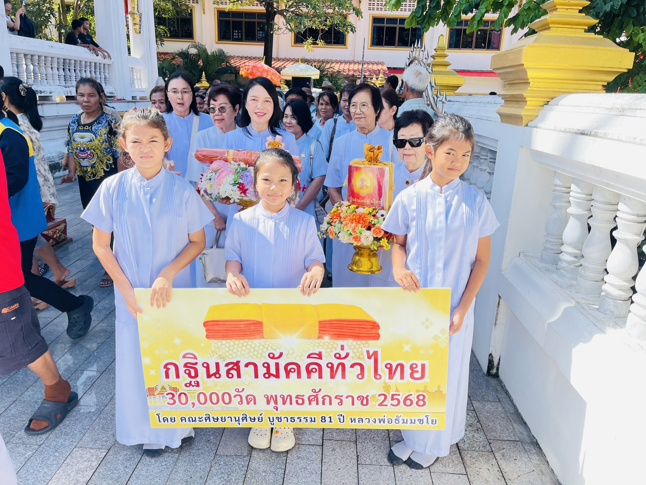 ภาพร่วมขบวนกฐินวัดไตรมิตรวราราม