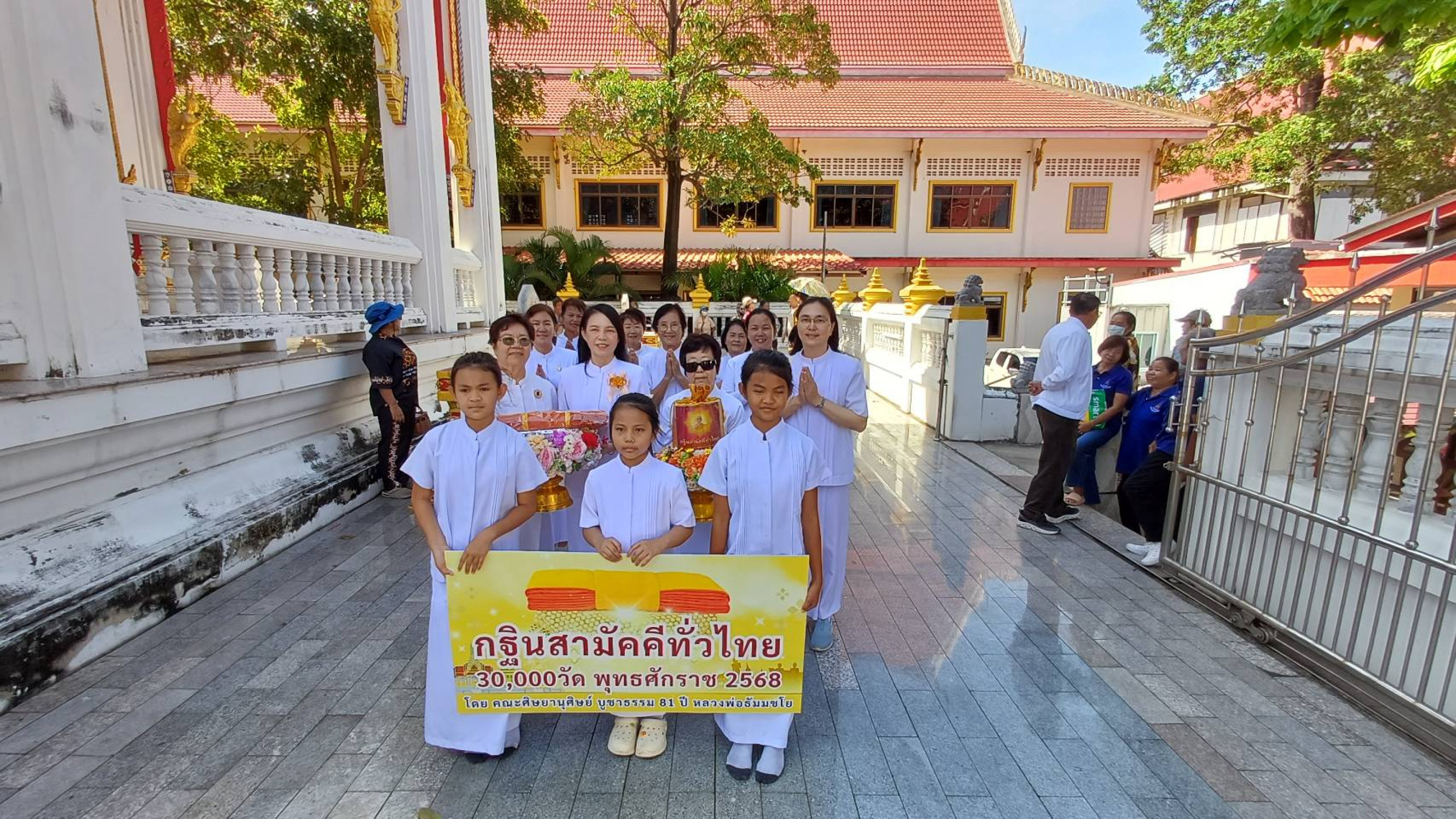 ภาพร่วมพิธีกรรมวัดไตรมิตรวราราม