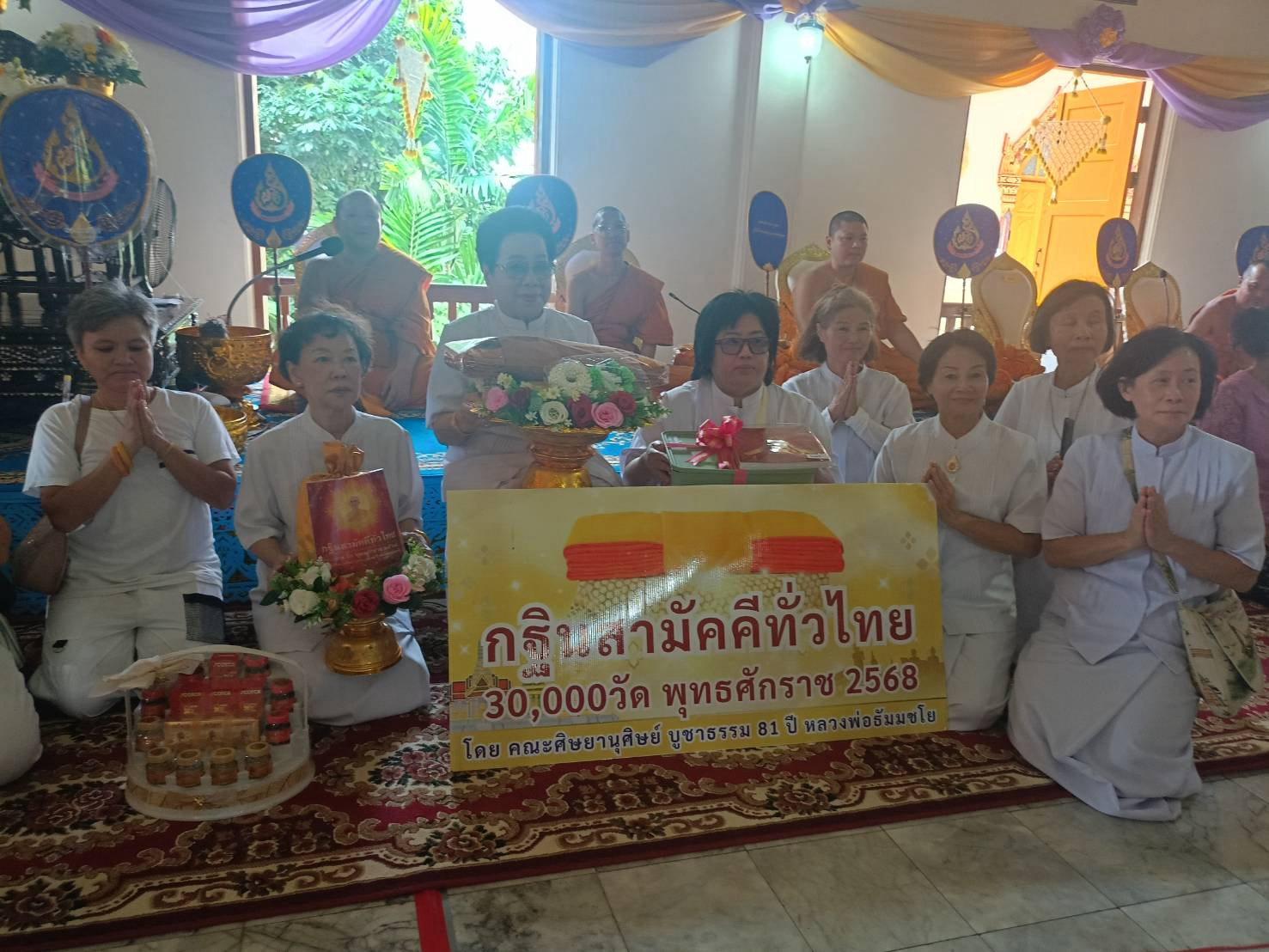 ภาพกล่าวคำถวายกฐินวัดพุทธภาวนาราม