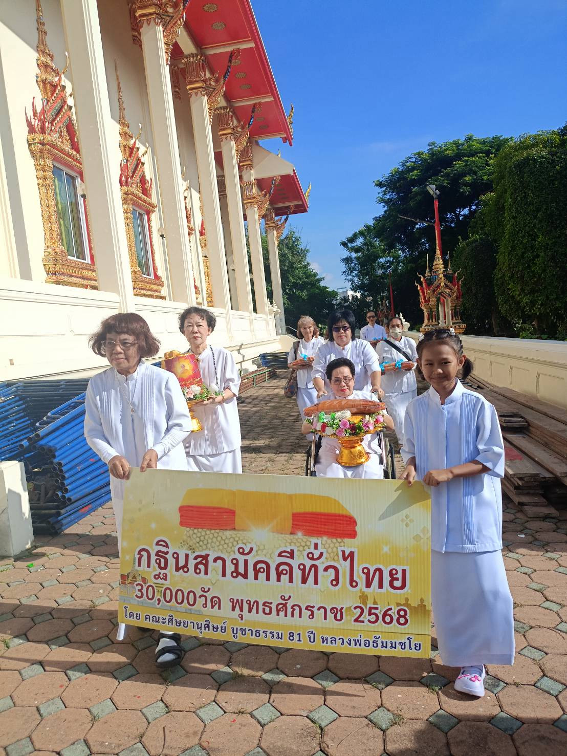 ภาพร่วมขบวนกฐินวัดพุทธภาวนาราม